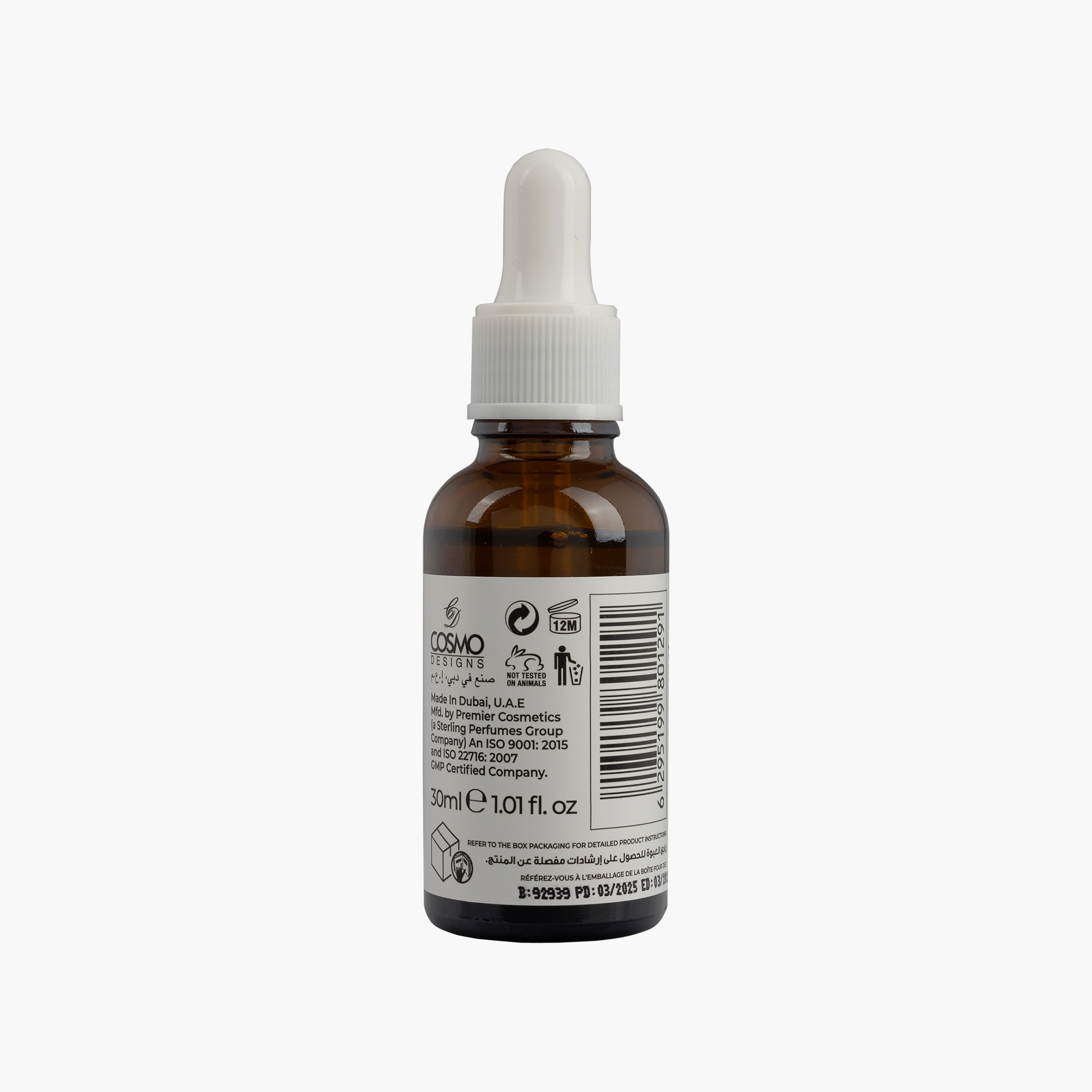 سيروم كوزمو للوجه لتنقية وتوازن البشرة 30 مل-beautyandpersonalcare-kbeauty-skin-treatmentsandserums-image-2