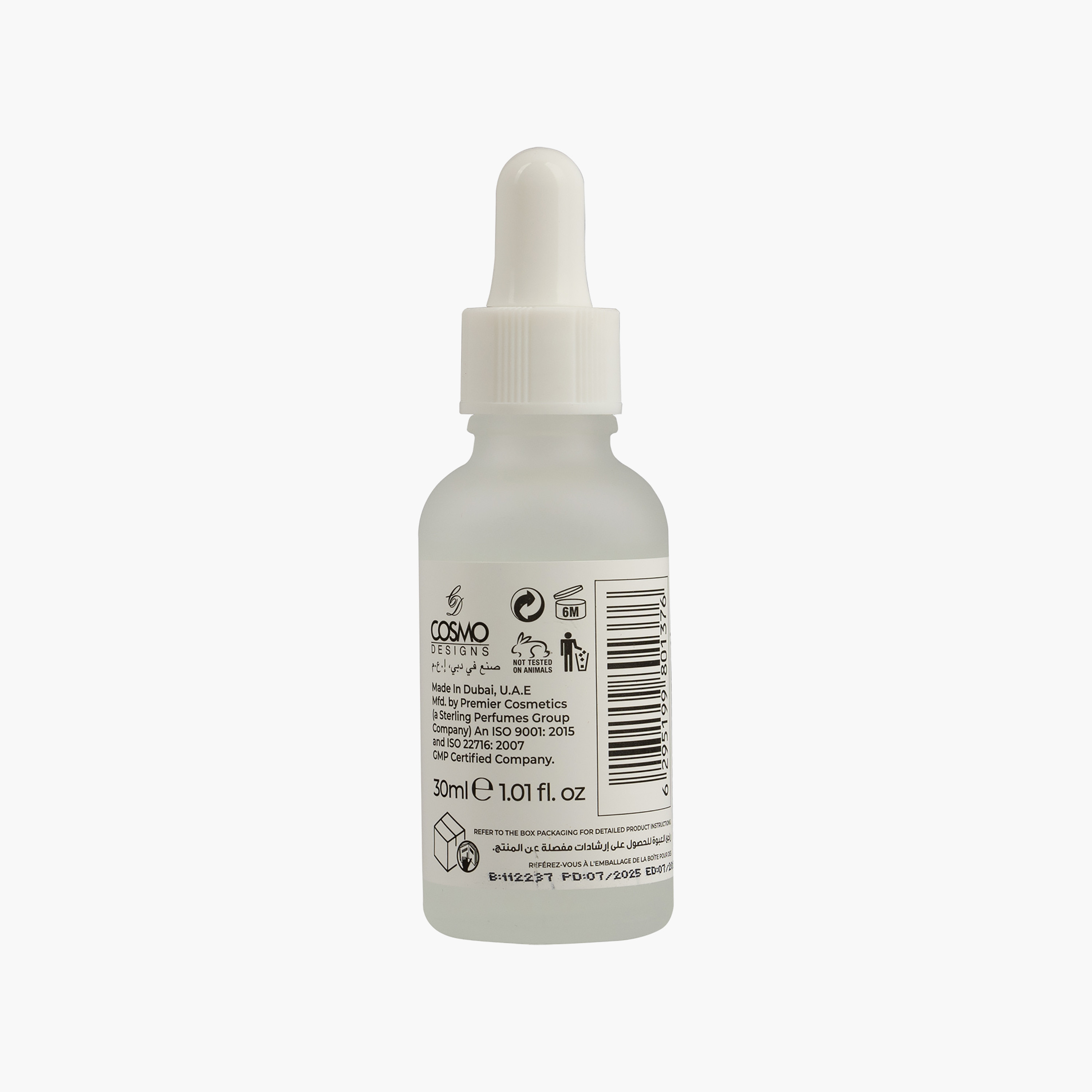سيروم كوزمو المتطور للوجه، محلول ببتيد الشباب 10%، 30 مل-beautyandpersonalcare-kbeauty-skin-treatmentsandserums-image-2