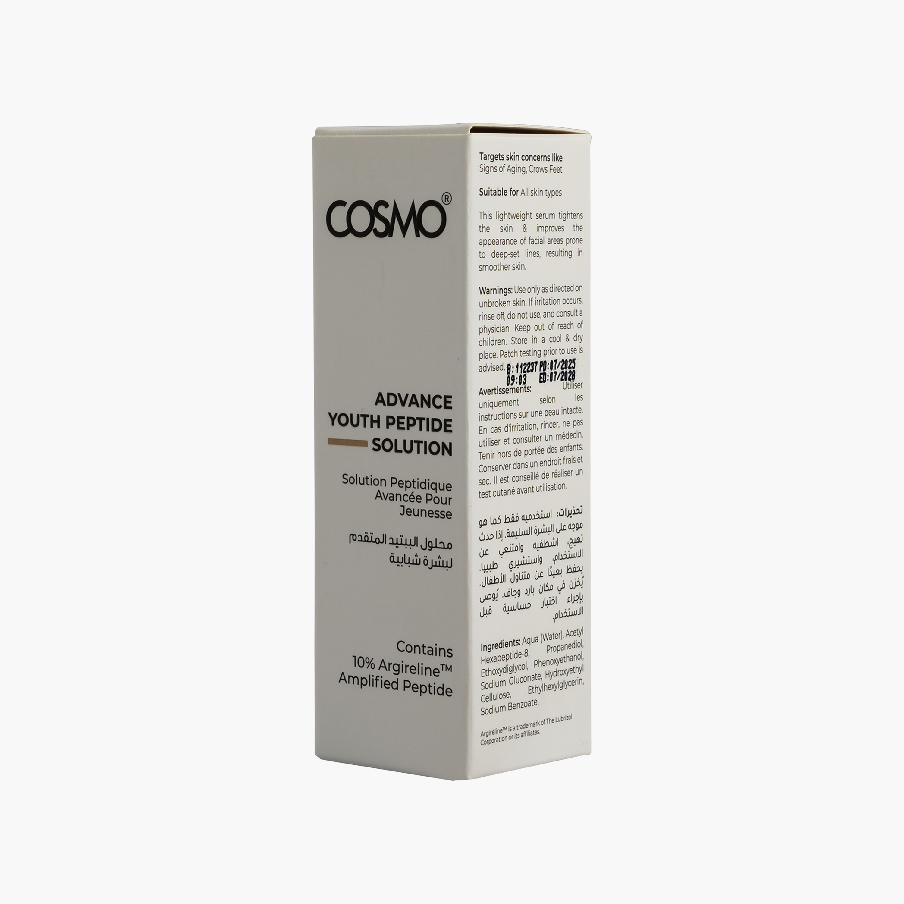 سيروم كوزمو المتطور للوجه، محلول ببتيد الشباب 10%، 30 مل-beautyandpersonalcare-kbeauty-skin-treatmentsandserums-image-4