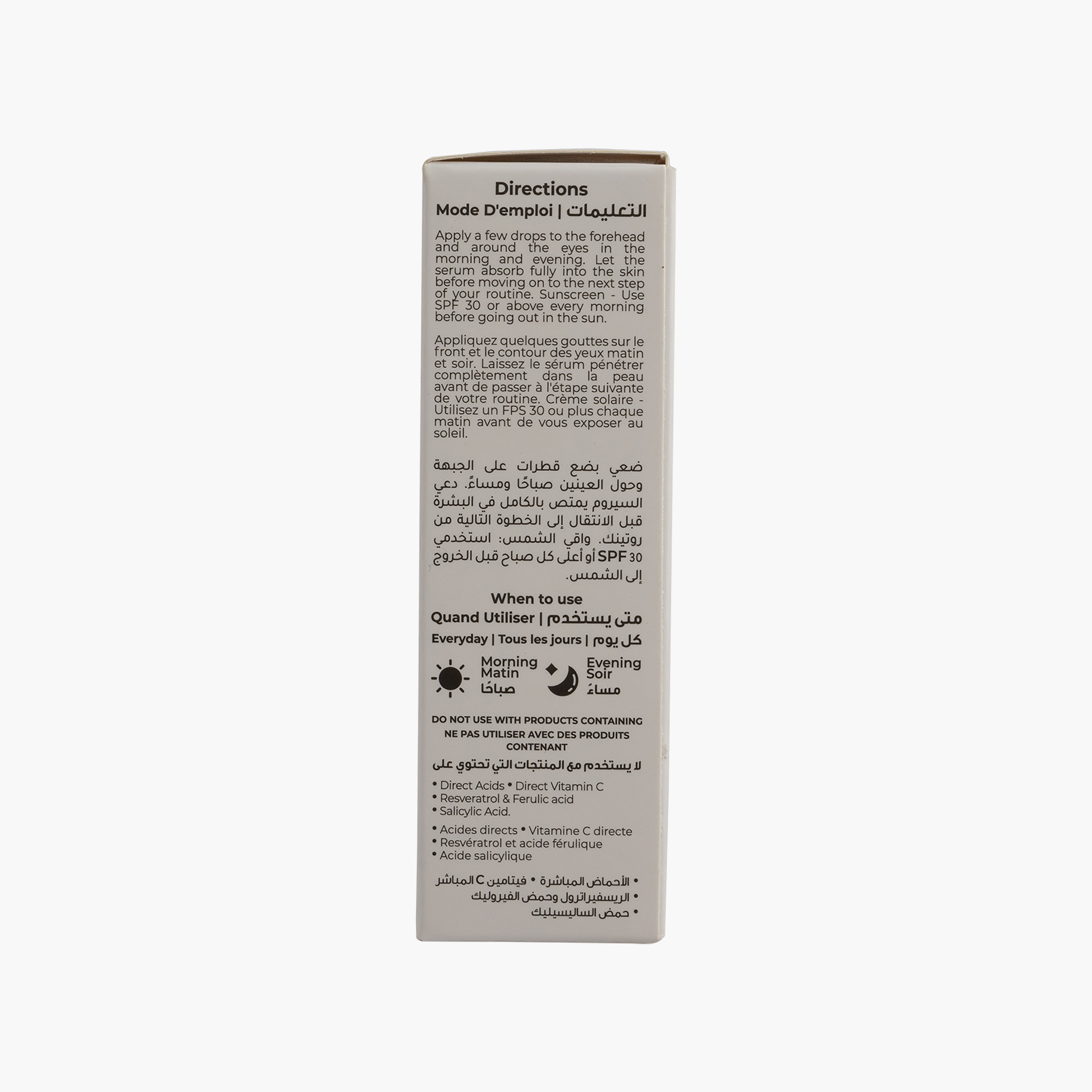 سيروم كوزمو المتطور للوجه، محلول ببتيد الشباب 10%، 30 مل-beautyandpersonalcare-kbeauty-skin-treatmentsandserums-image-5