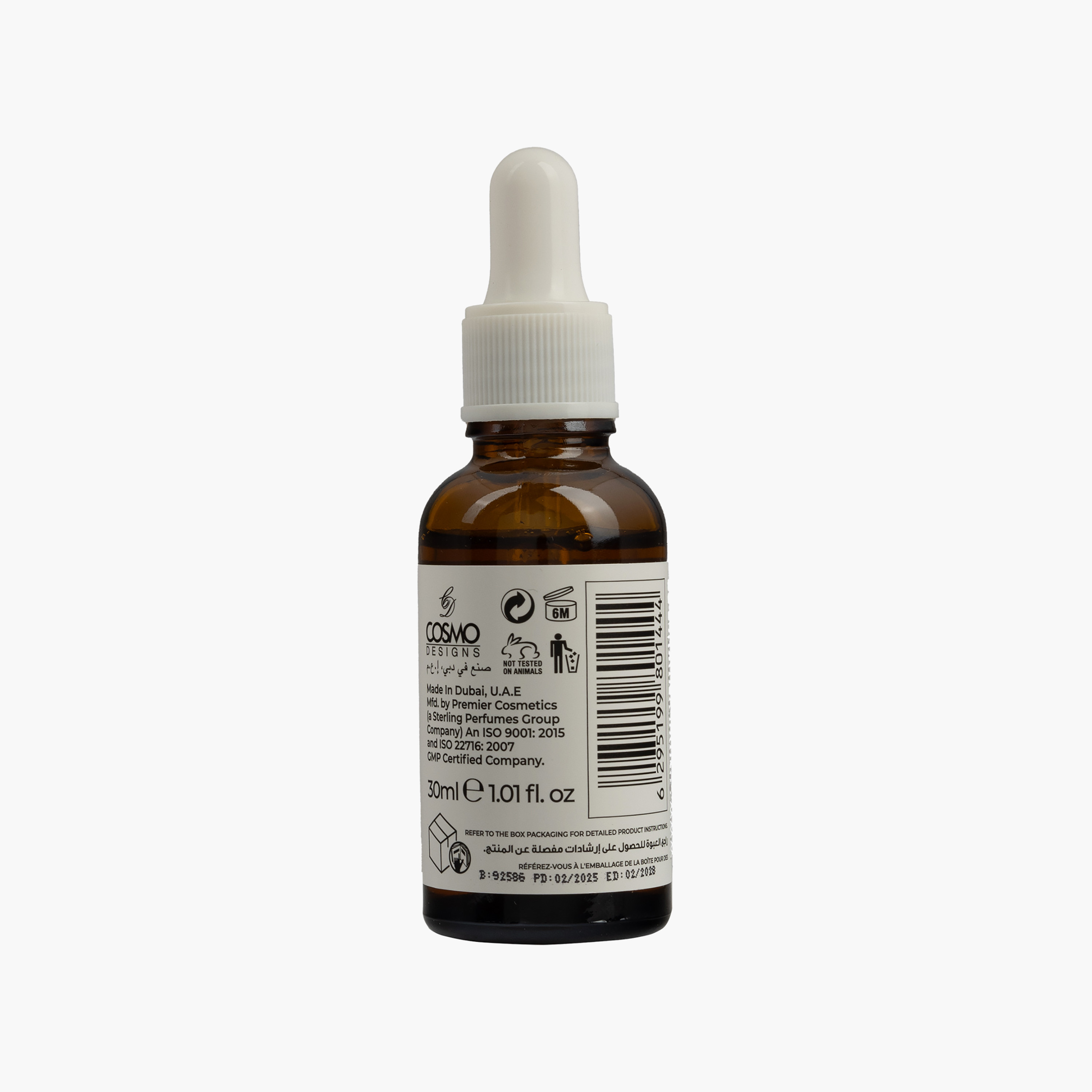 سيروم كوزمو للوجه، محلول كافيين 3%، 30 مل-beautyandpersonalcare-kbeauty-skin-treatmentsandserums-image-2