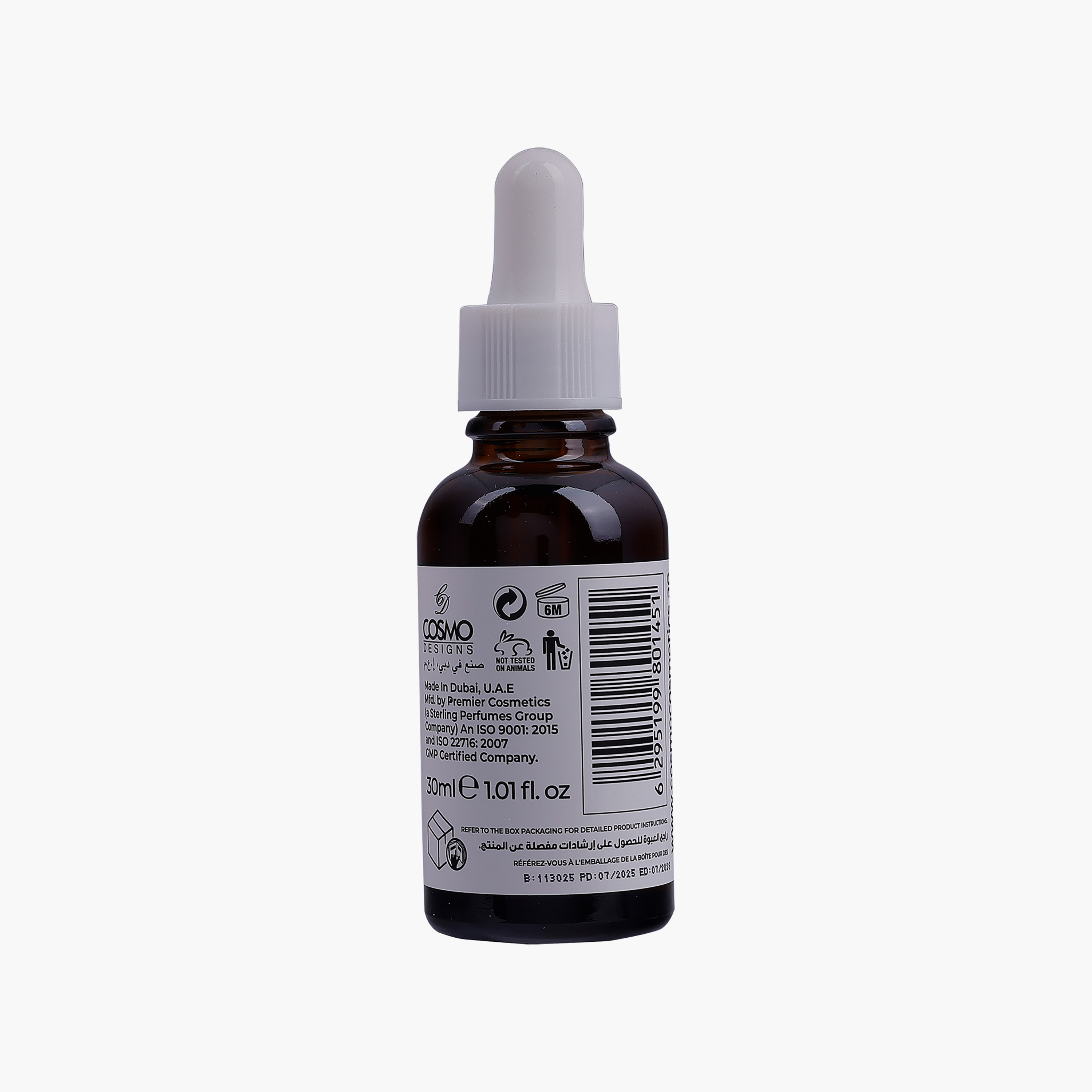 سيروم كوزمو للوجه، مضاد للأكسدة، لتجديد البشرة، 30 مل-beautyandpersonalcare-kbeauty-skin-treatmentsandserums-image-2
