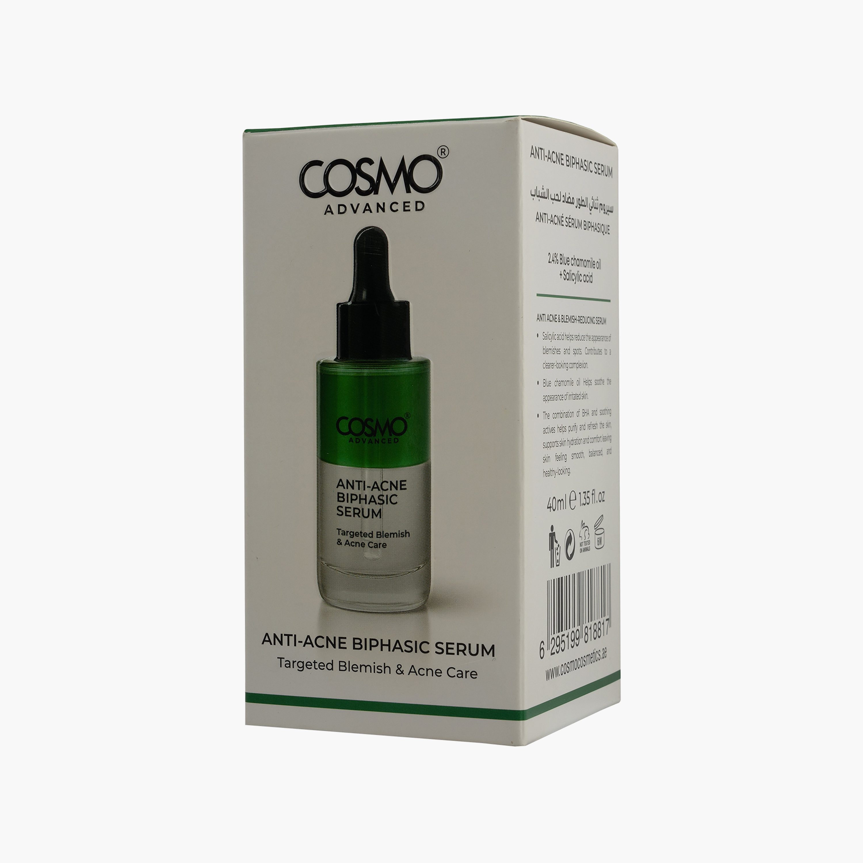 سيروم كوزمو ثنائي الطور للوجه مضاد لحب الشباب 40 مل-beautyandpersonalcare-kbeauty-skin-treatmentsandserums-image-3