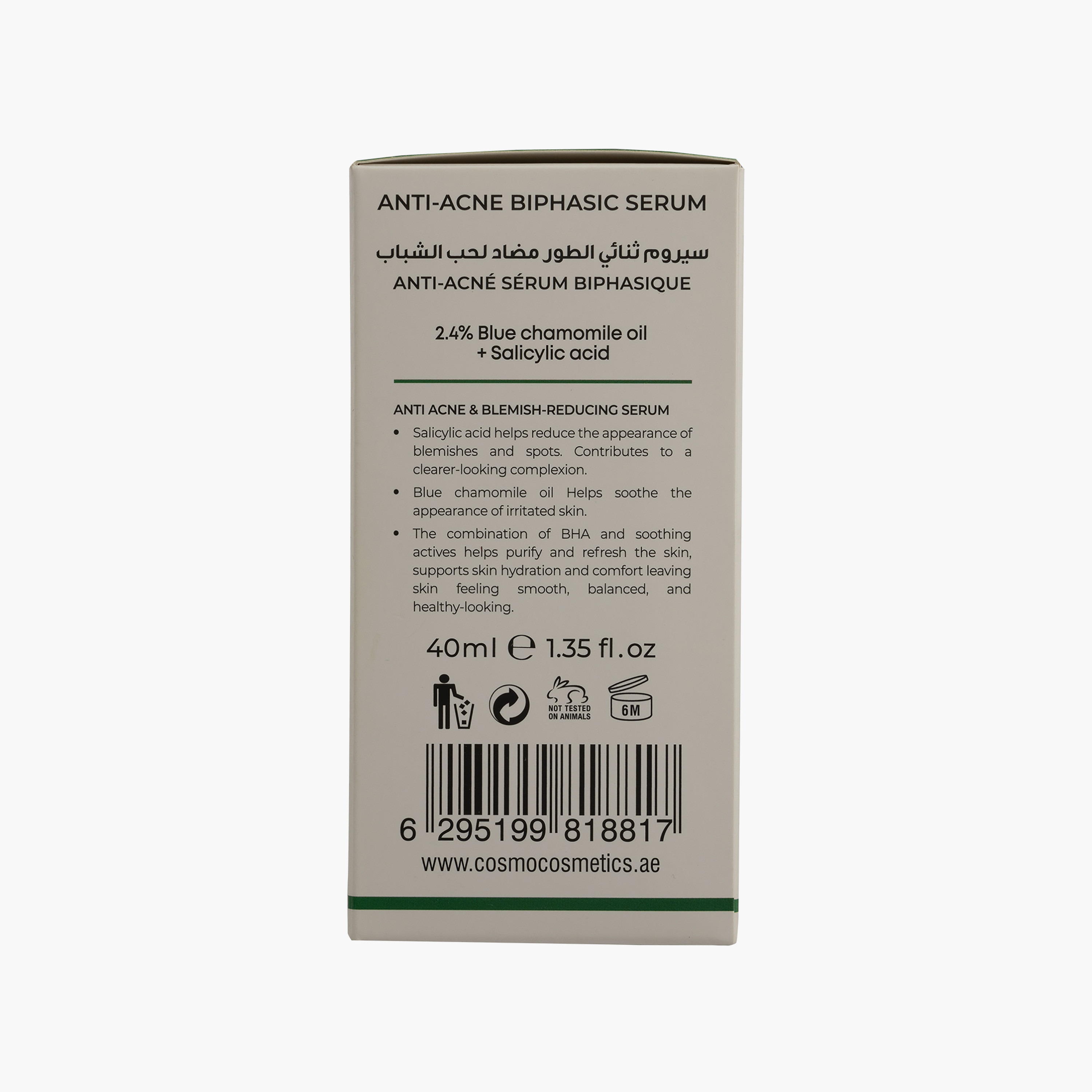 سيروم كوزمو ثنائي الطور للوجه مضاد لحب الشباب 40 مل-beautyandpersonalcare-kbeauty-skin-treatmentsandserums-image-4