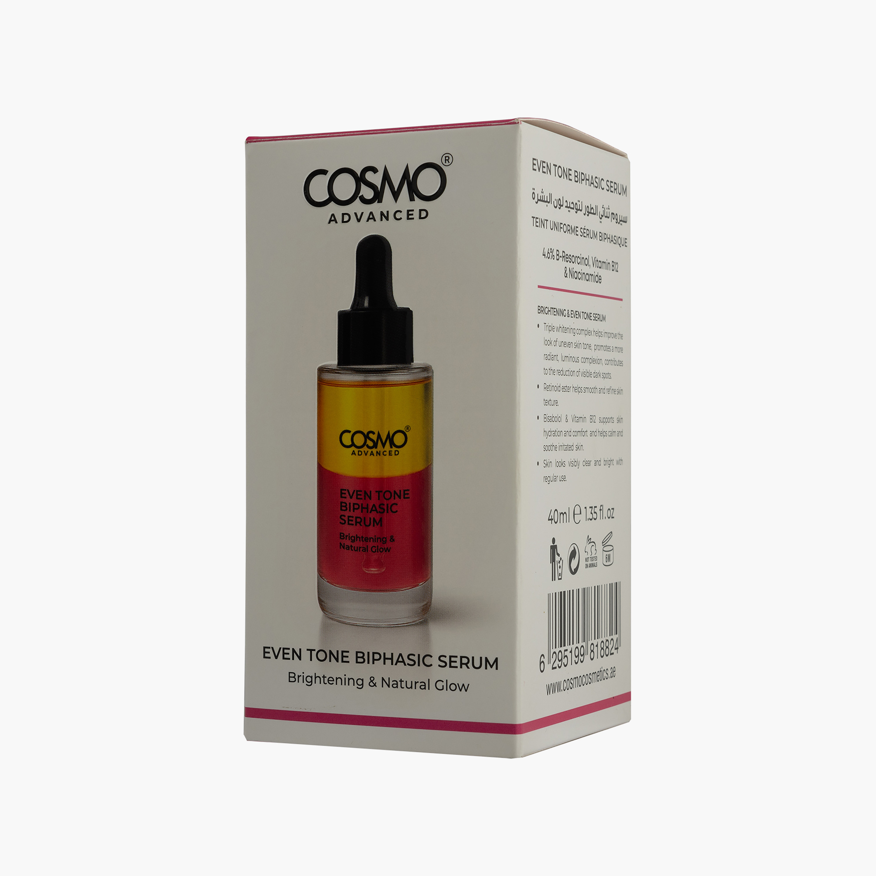 سيروم كوزمو ثنائي الطور للوجه، لون موحد، 40 مل-beautyandpersonalcare-kbeauty-skin-treatmentsandserums-image-3