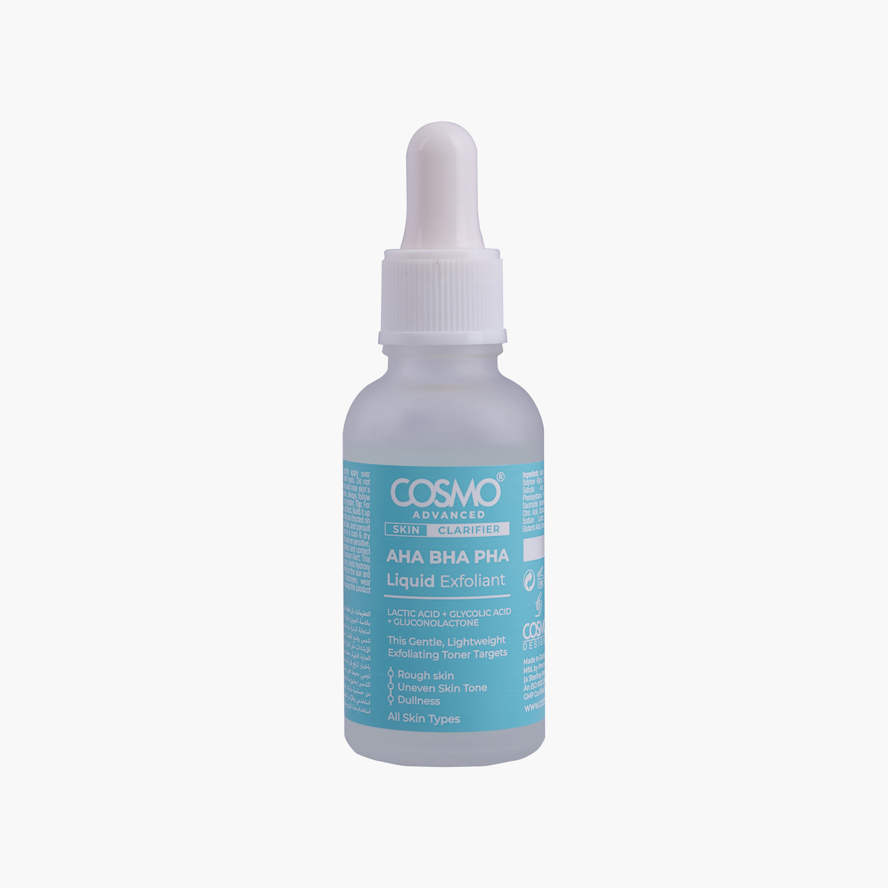مجموعة سيروم كوزمو لتعزيز ترطيب الوجه-beautyandpersonalcare-kbeauty-skin-treatmentsandserums-image-2