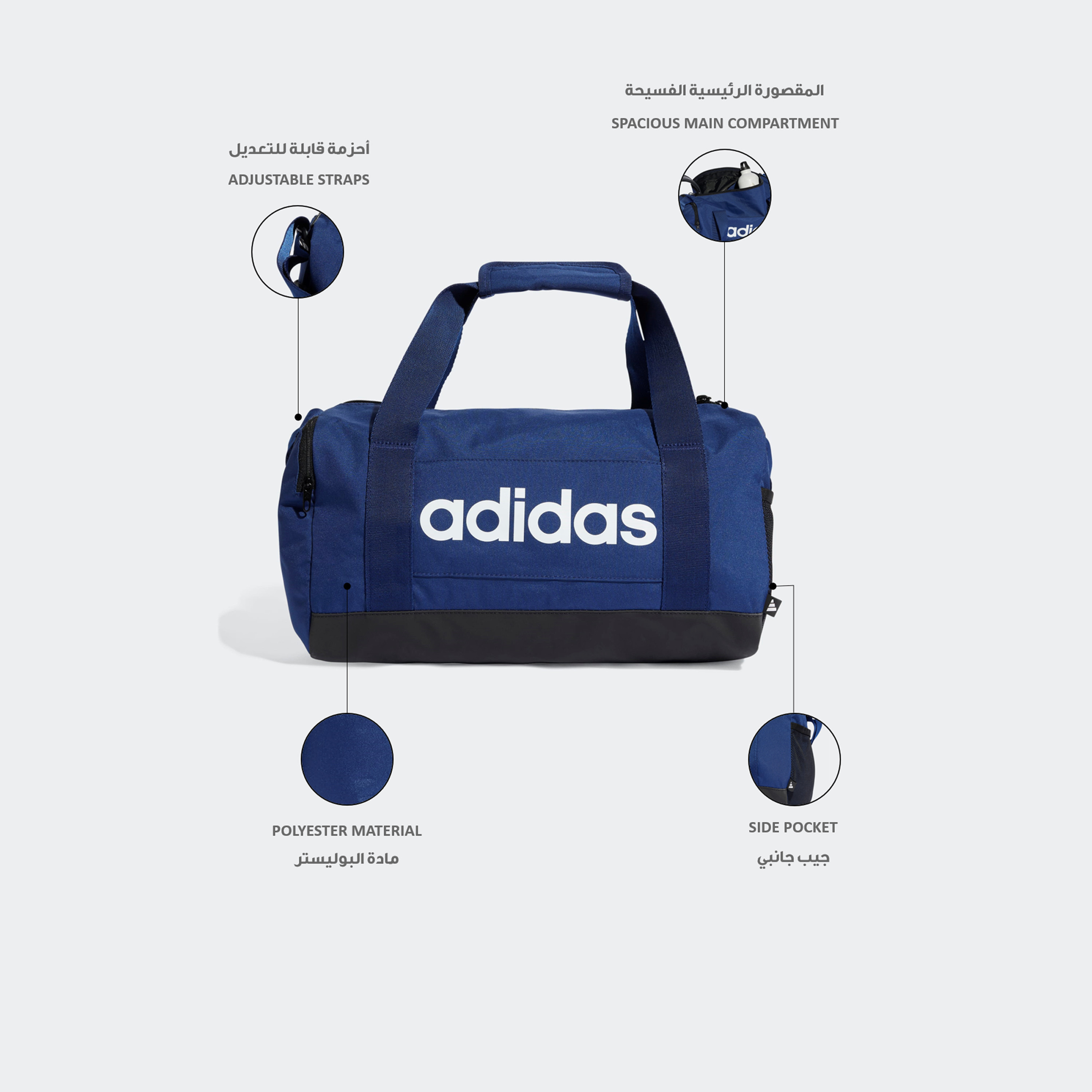 Adidas Logo Print Duffel Bag with Zip Closure-travel-luggagesandbags-dufflebags-image-2