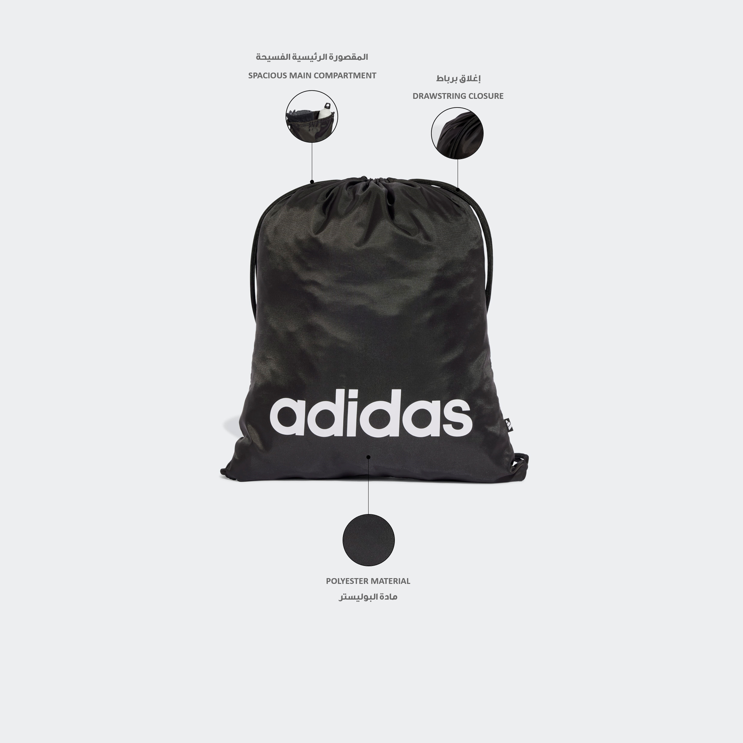 Adidas Men Linear Gym Sack-sports-gear-gym-image-2