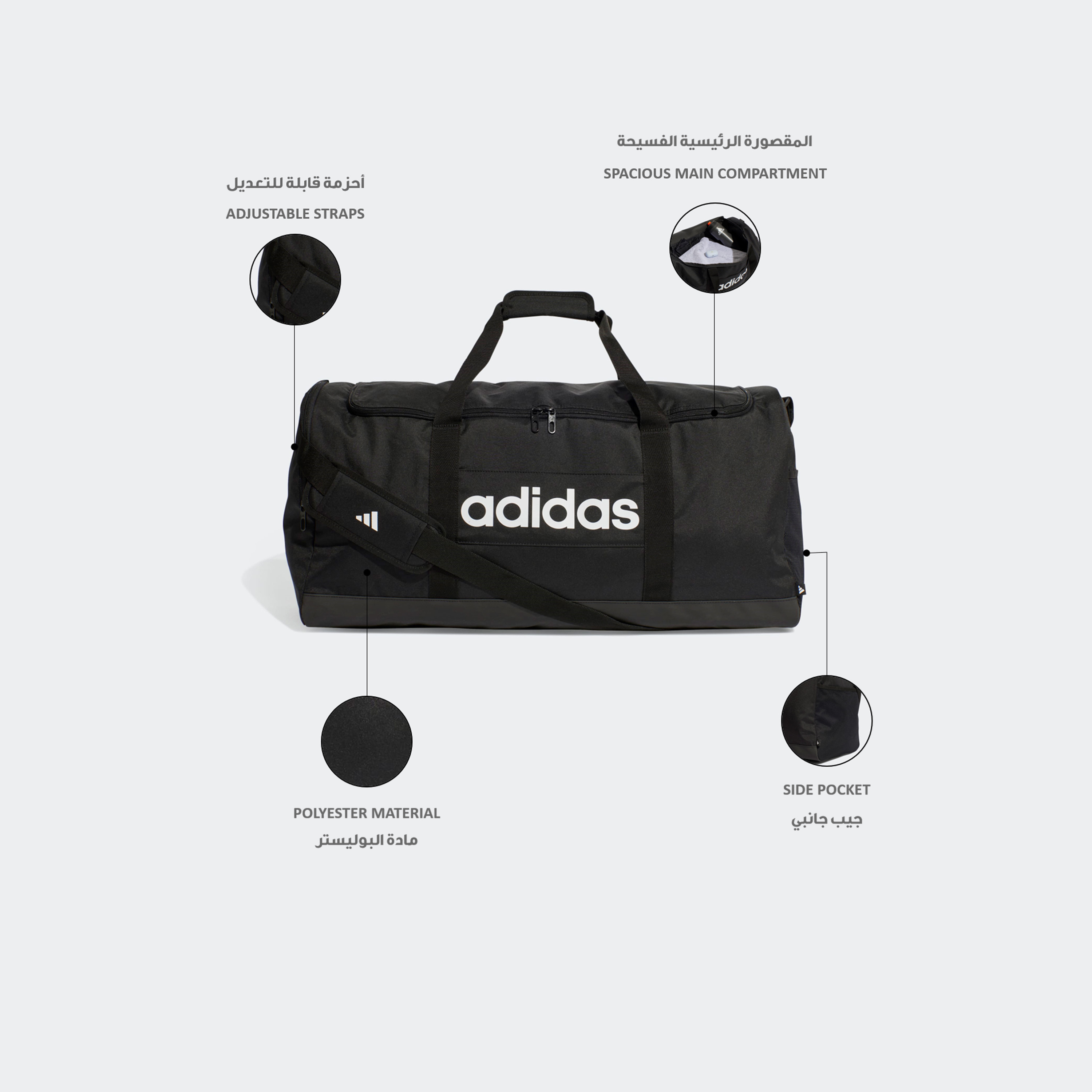 Adidas Logo Duffel Bag with Adjustable Straps-travel-luggagesandbags-dufflebags-image-2