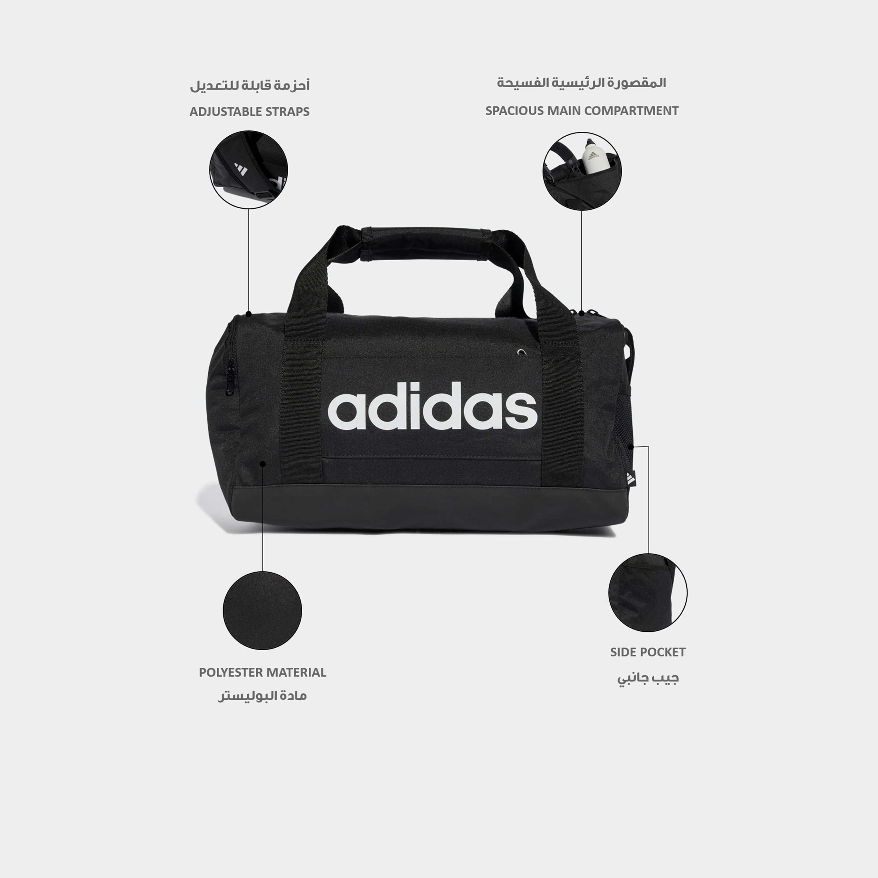 Adidas Linear Duffel Bag with Zip Closure-travel-luggagesandbags-dufflebags-image-2