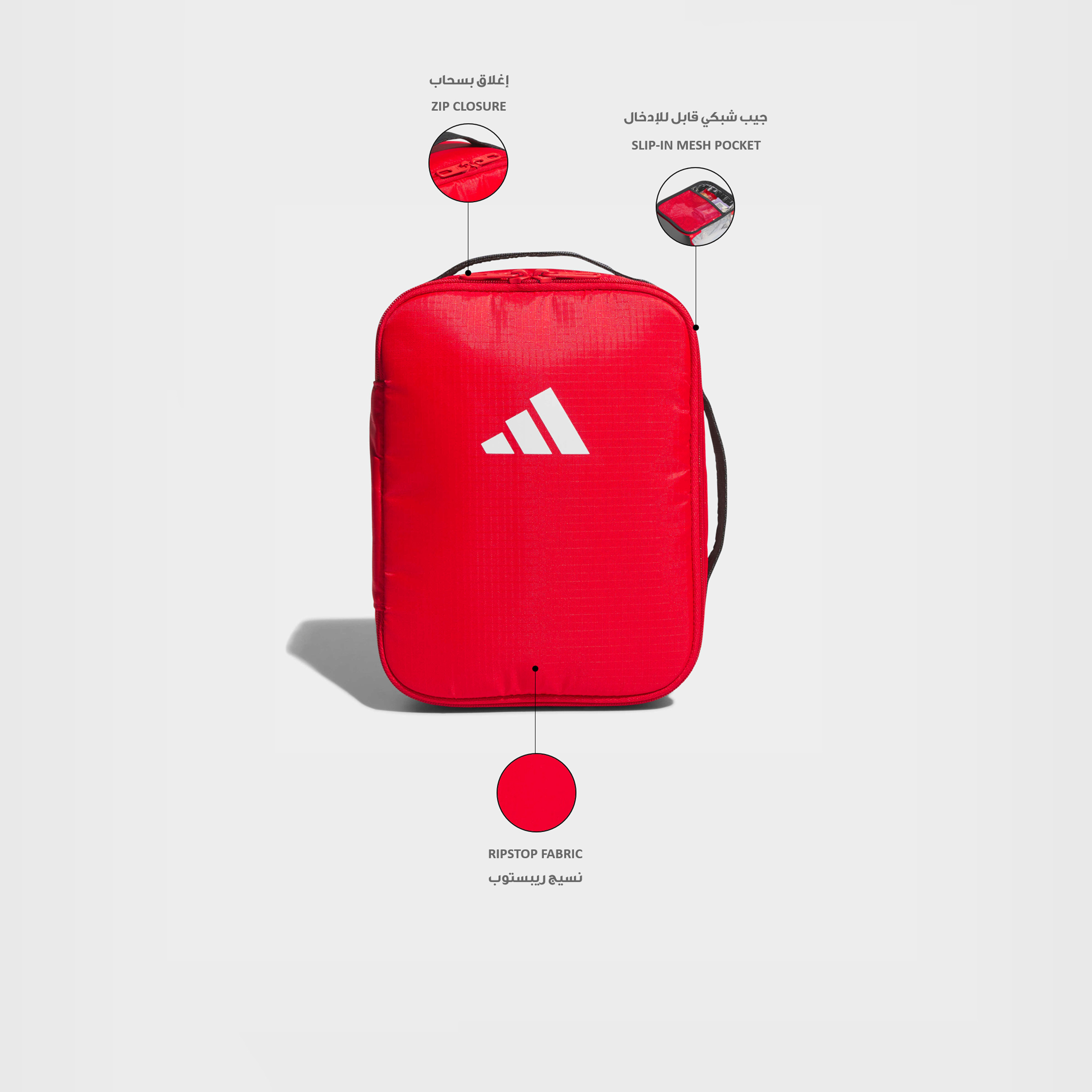 شنطة غداء بسحاب إغلاق للأولاد 8-12 سنة من أديداس - 6 لتر-school-lunchessentials-lunchbags-image-2