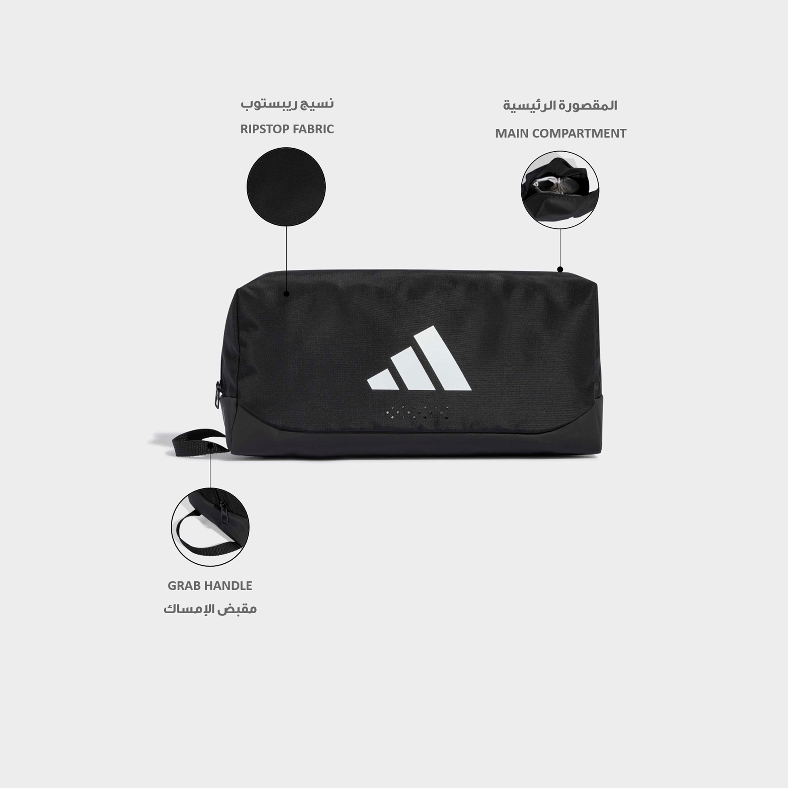 شنطة أحذية ترينينج ديفندر من أديداس-travel-accessories-image-2