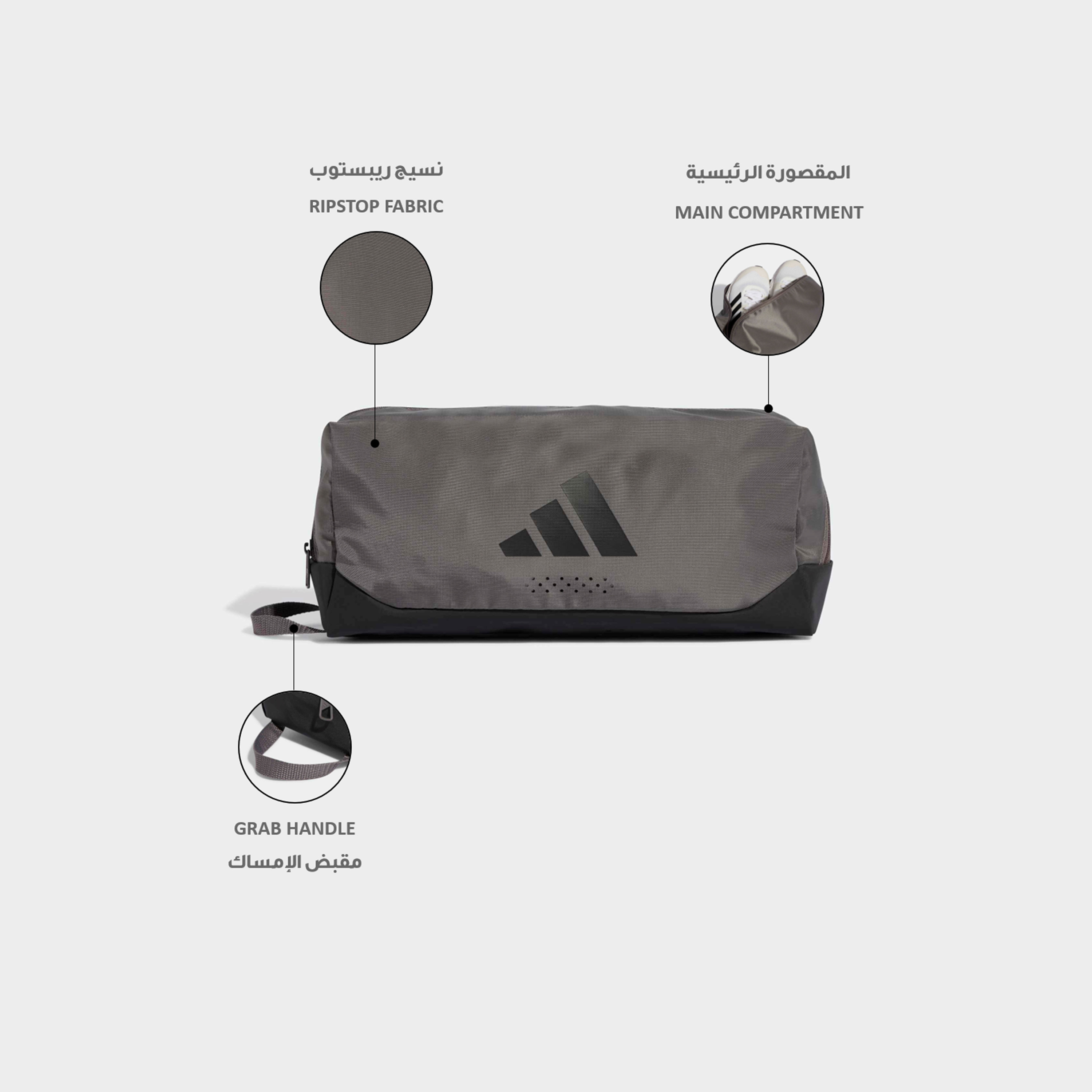 شنطة حذاء تريننج ديفيندر بسحاب إغلاق من أديداس-travel-accessories-image-2