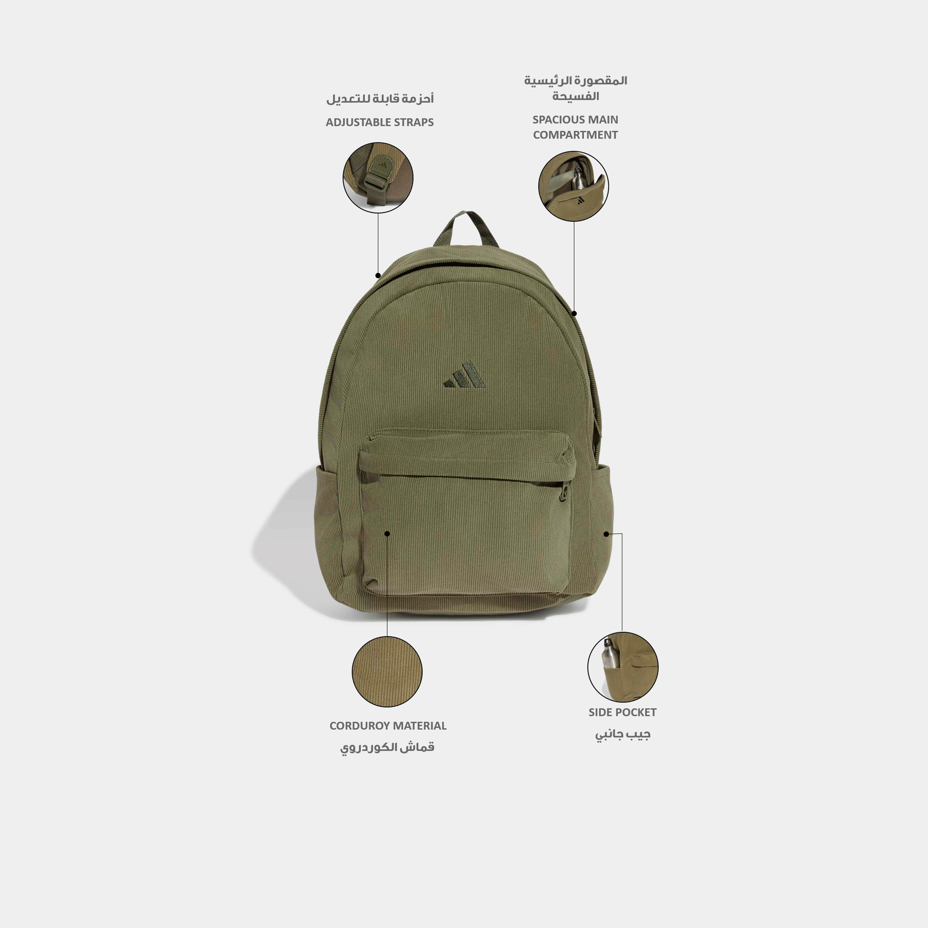 شنطة ظهر كوردروي للأولاد من 5 إلى 8 سنوات بحمالات كتف قابلة للتعديل من أديداس-school-bagsandbackpacks-backpacks-image-2