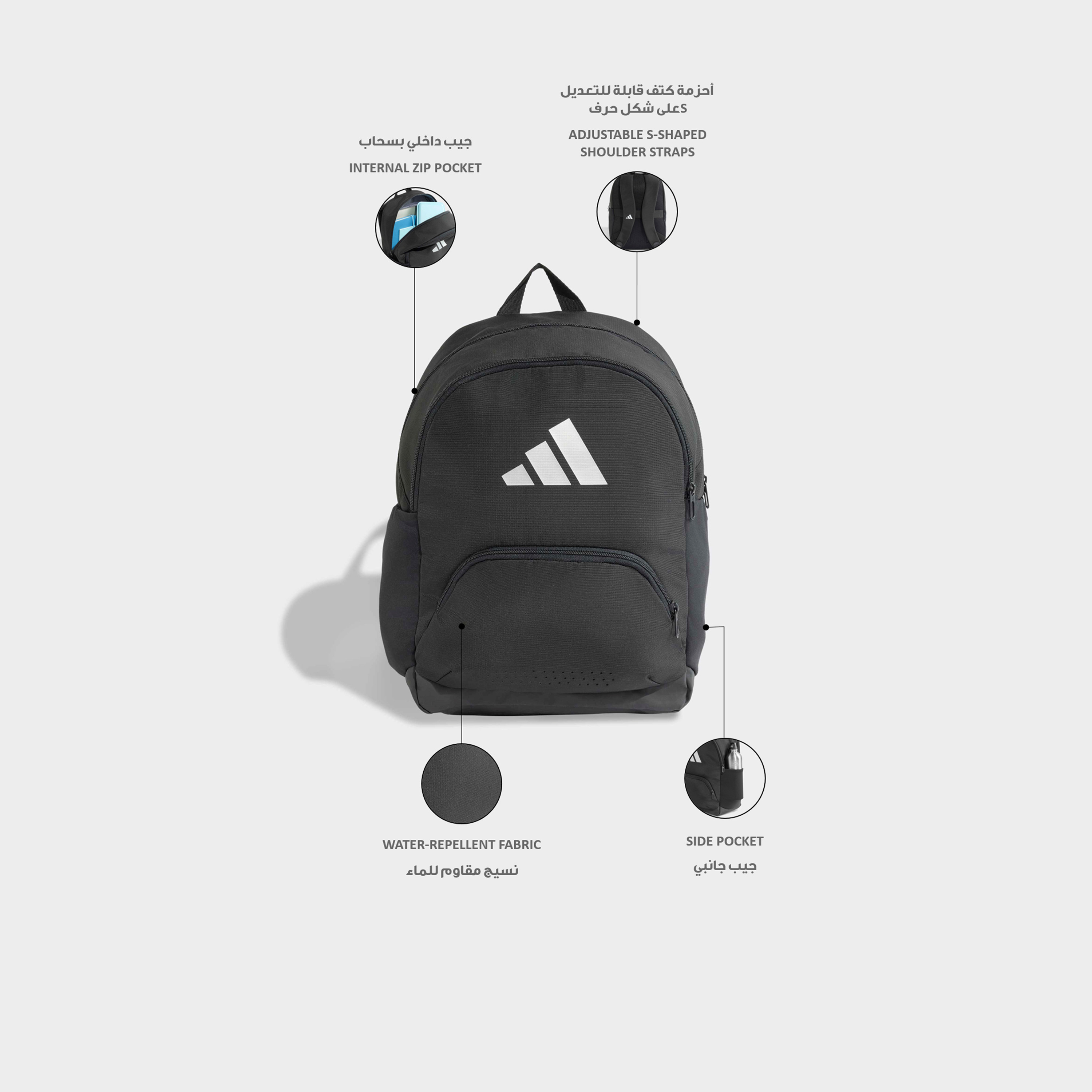 Adidas Logo Print Backpack for Boys 8-13 Years with Padded Shoulder Straps - 21 L-school-bagsandbackpacks-backpacks-image-2