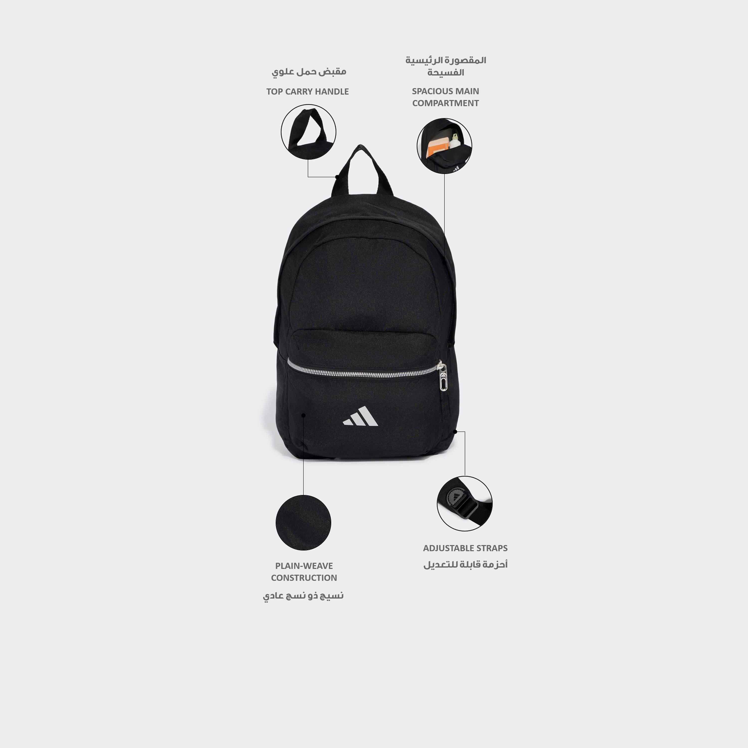 Adidas Solid Backpack for Girls 5-8 Years with Front Pocket - 14.4 L-school-bagsandbackpacks-backpacks-image-4