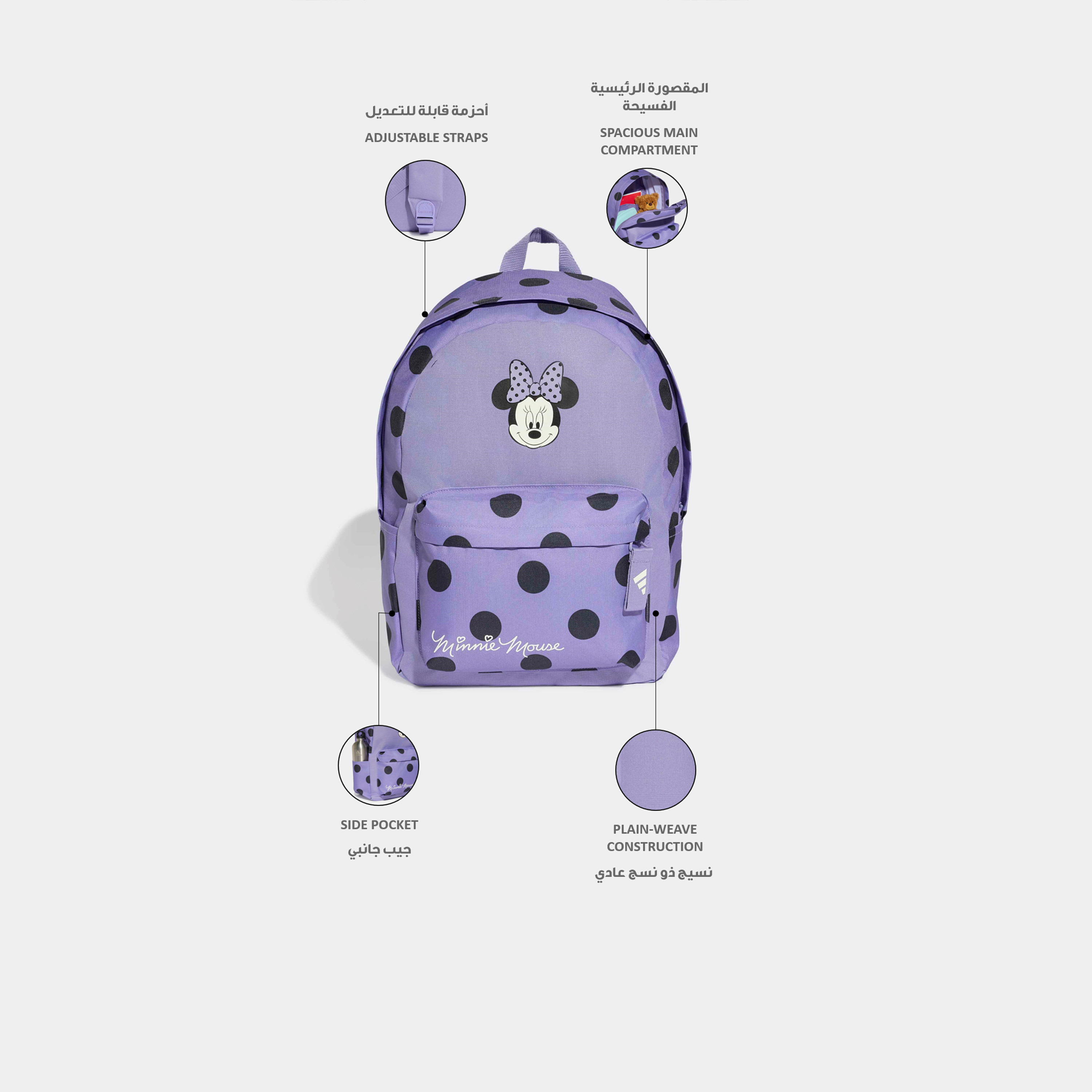Adidas Minnie Mouse Backpack for Girls 5-8 Years with Padded Straps-school-bagsandbackpacks-backpacks-image-2
