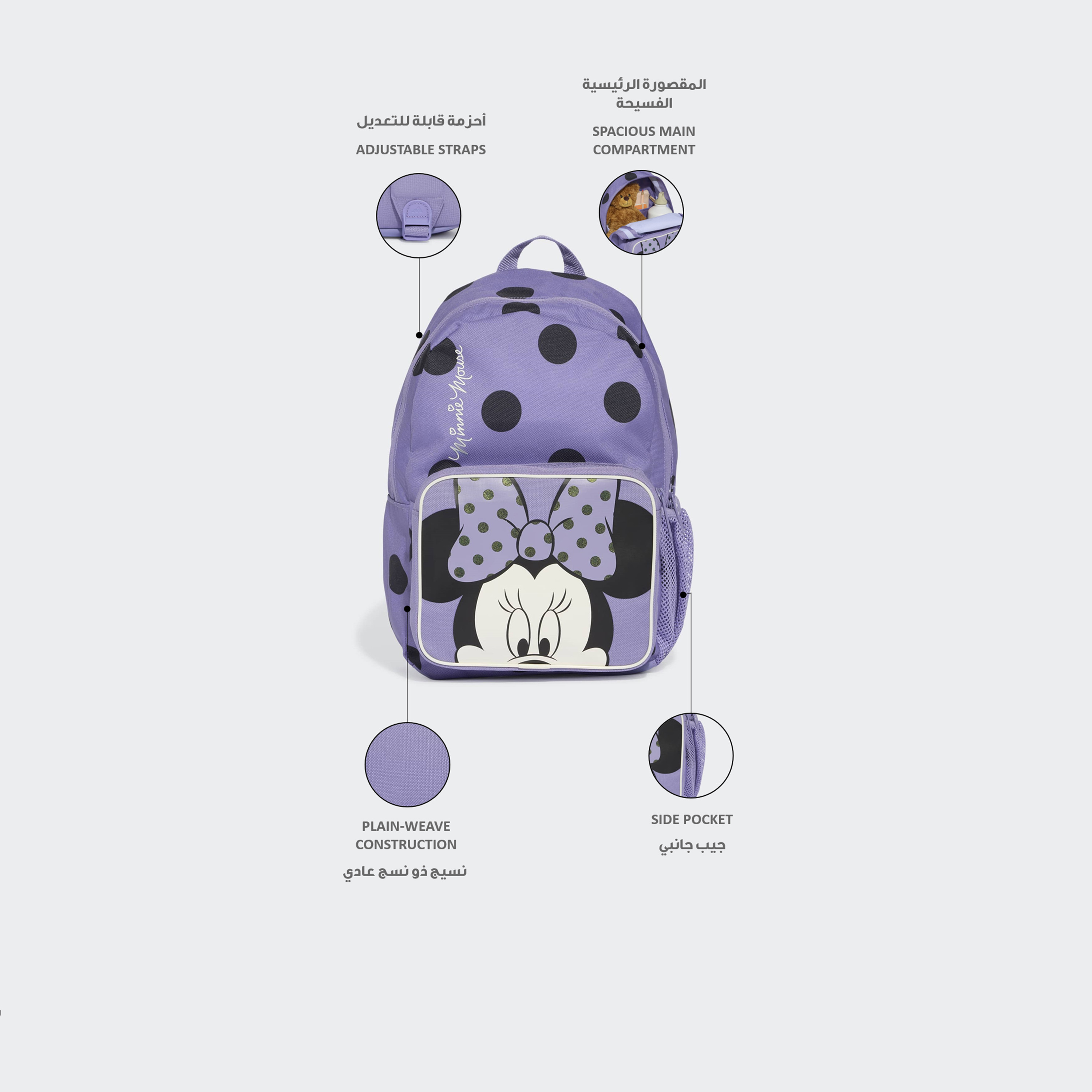 شنطة ظهر بحمالات مبطنة وطبعات ميني ماوس للبنات من 5-8 سنة من أديداس - 12 لتر-school-bagsandbackpacks-backpacks-image-2