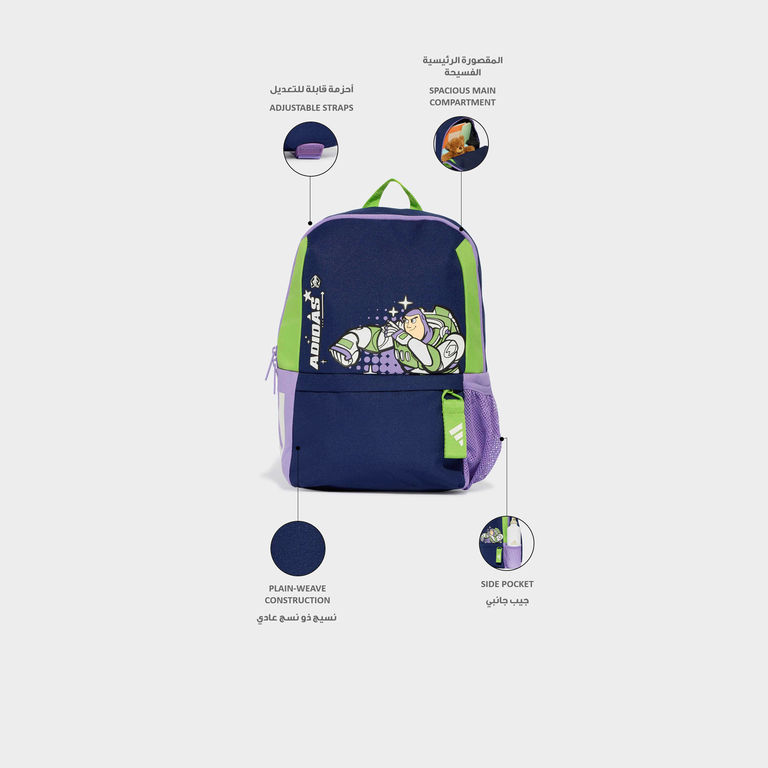 Adidas Pixar Toy Story Backpack for Boys 5-8 Years with Padded Straps - 11.3 L-boys-accessories-bagsandbackpacks-image-2