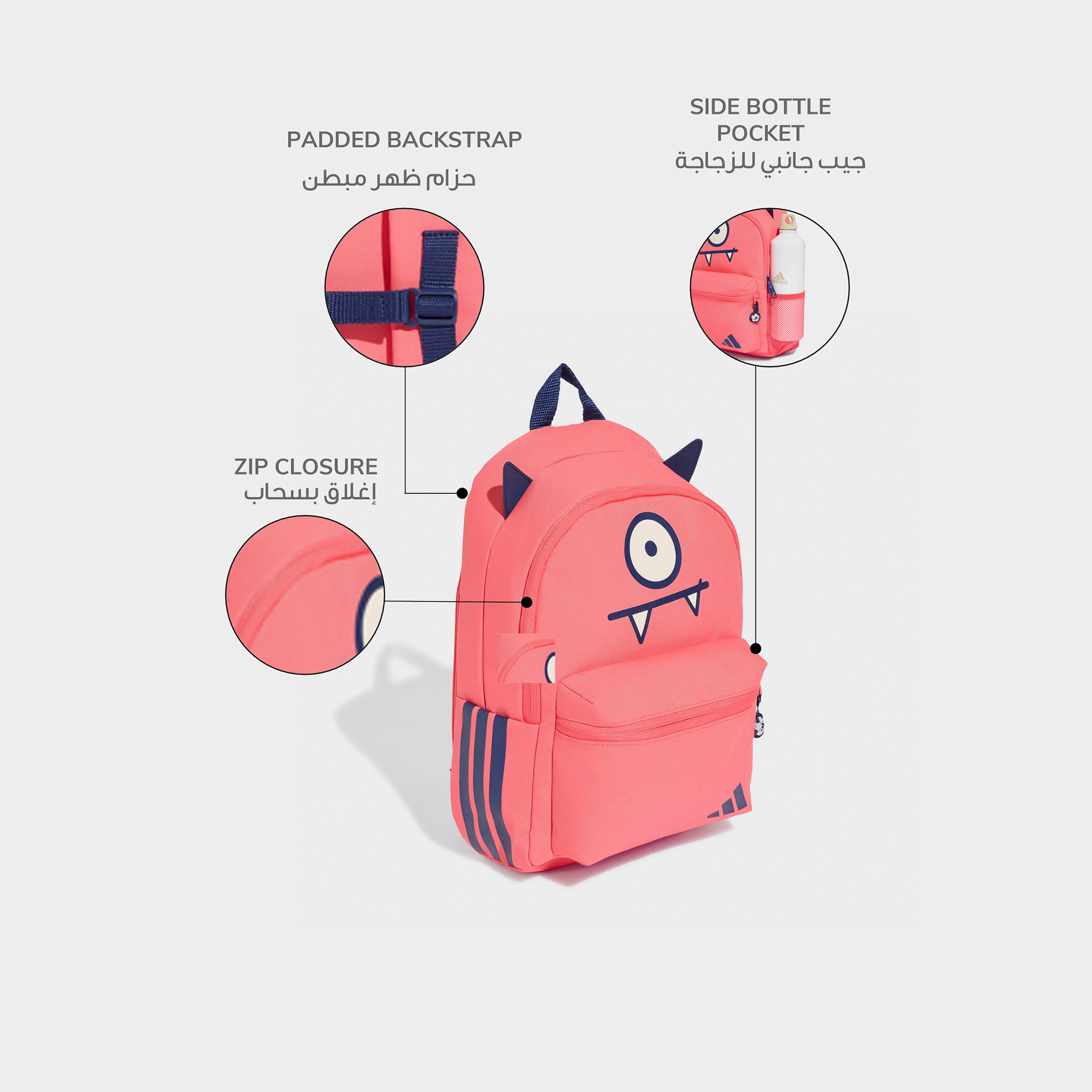 شنطة ظهر بأحزمة مبطنة للأطفال بعمر 5-8 سنوات تيرو نستر من أديداس - 10 لتر-school-bagsandbackpacks-backpacks-image-2