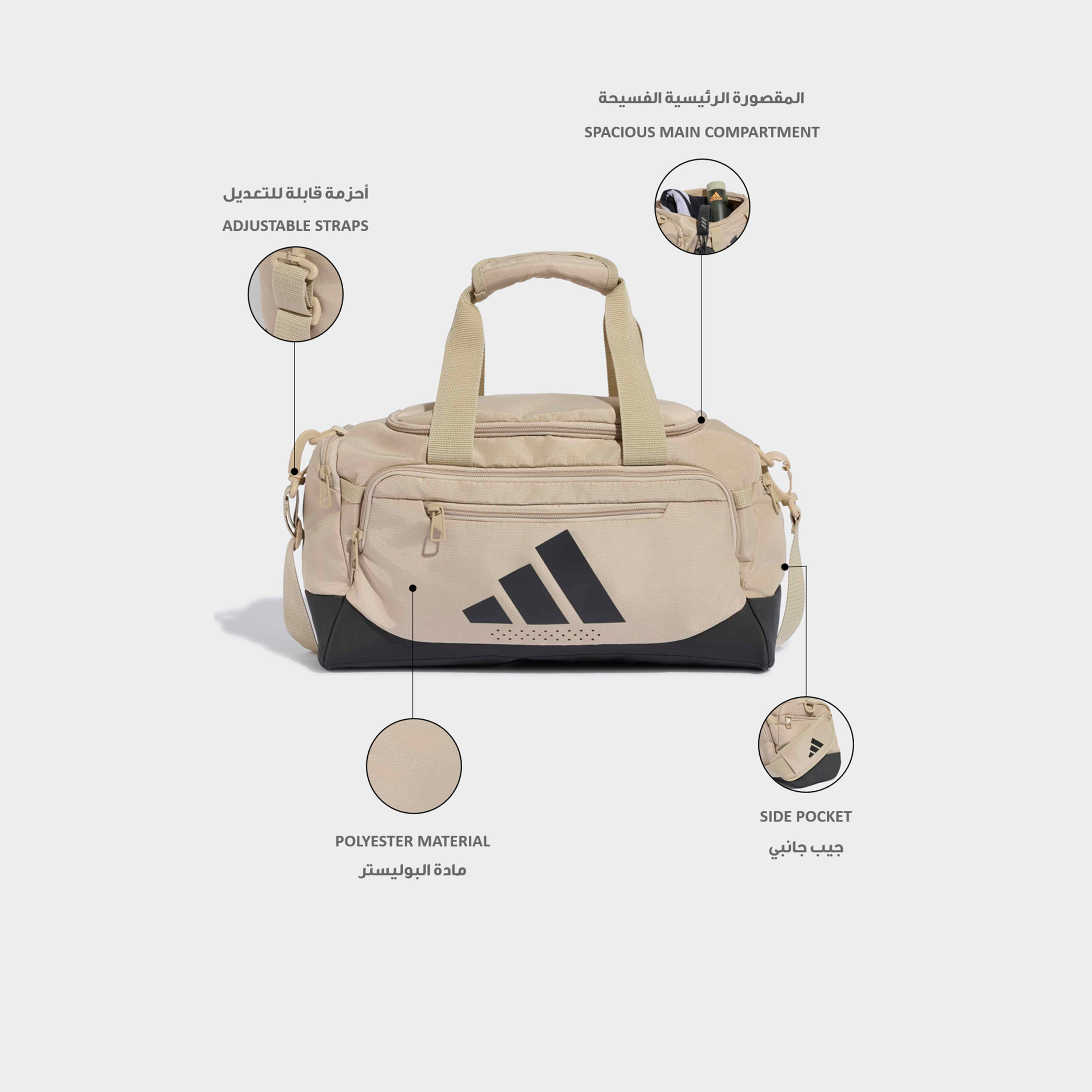 شنطة دفل ترينينج ديفندر بسحاب إغلاق من أديداس-travel-luggagesandbags-dufflebags-image-2