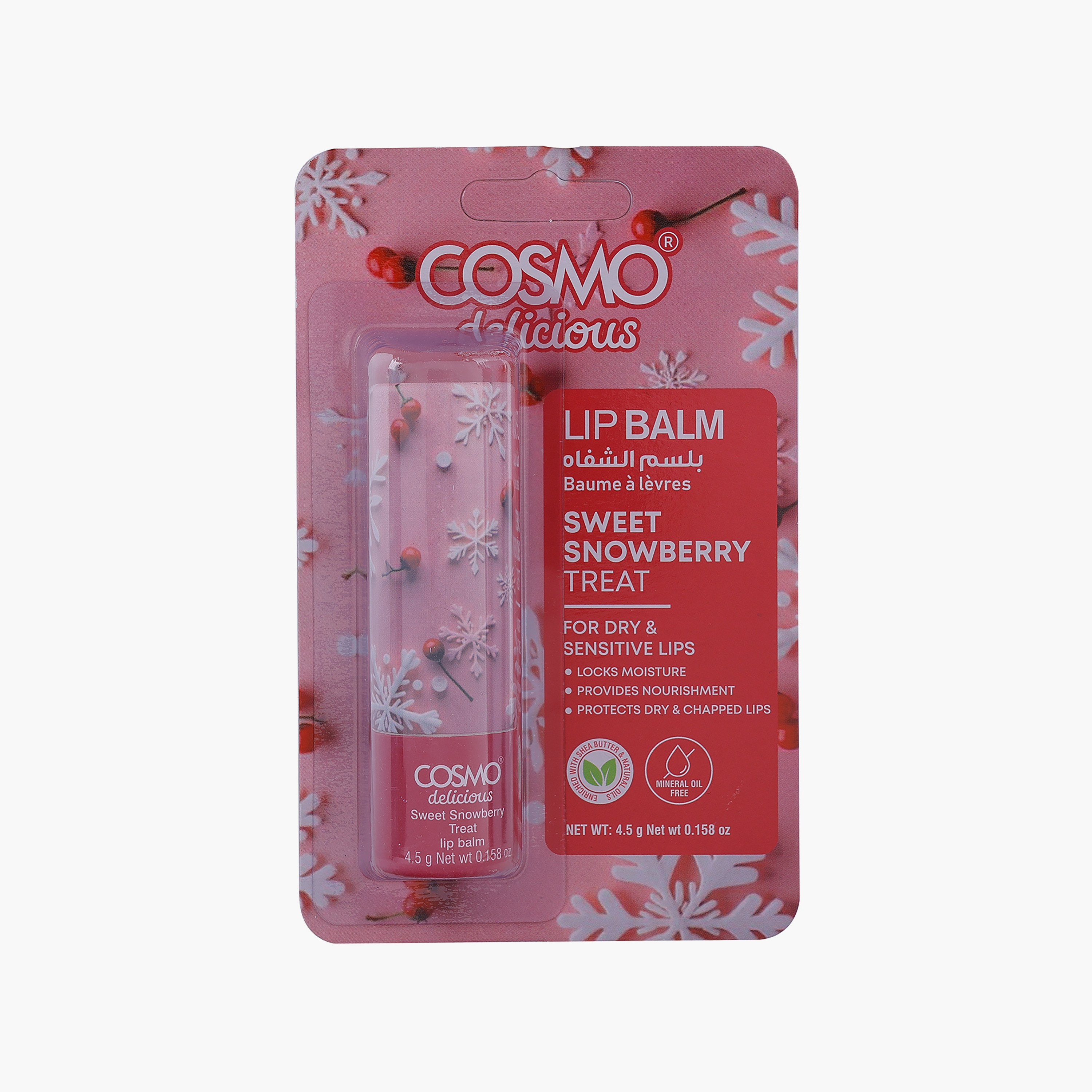 مرطب شفاه كوزمو ديليشوس بنكهة التوت الثلجي الحلو 4.5 غرام-beautyandpersonalcare-skin-lipcare-lipbalm-image-1