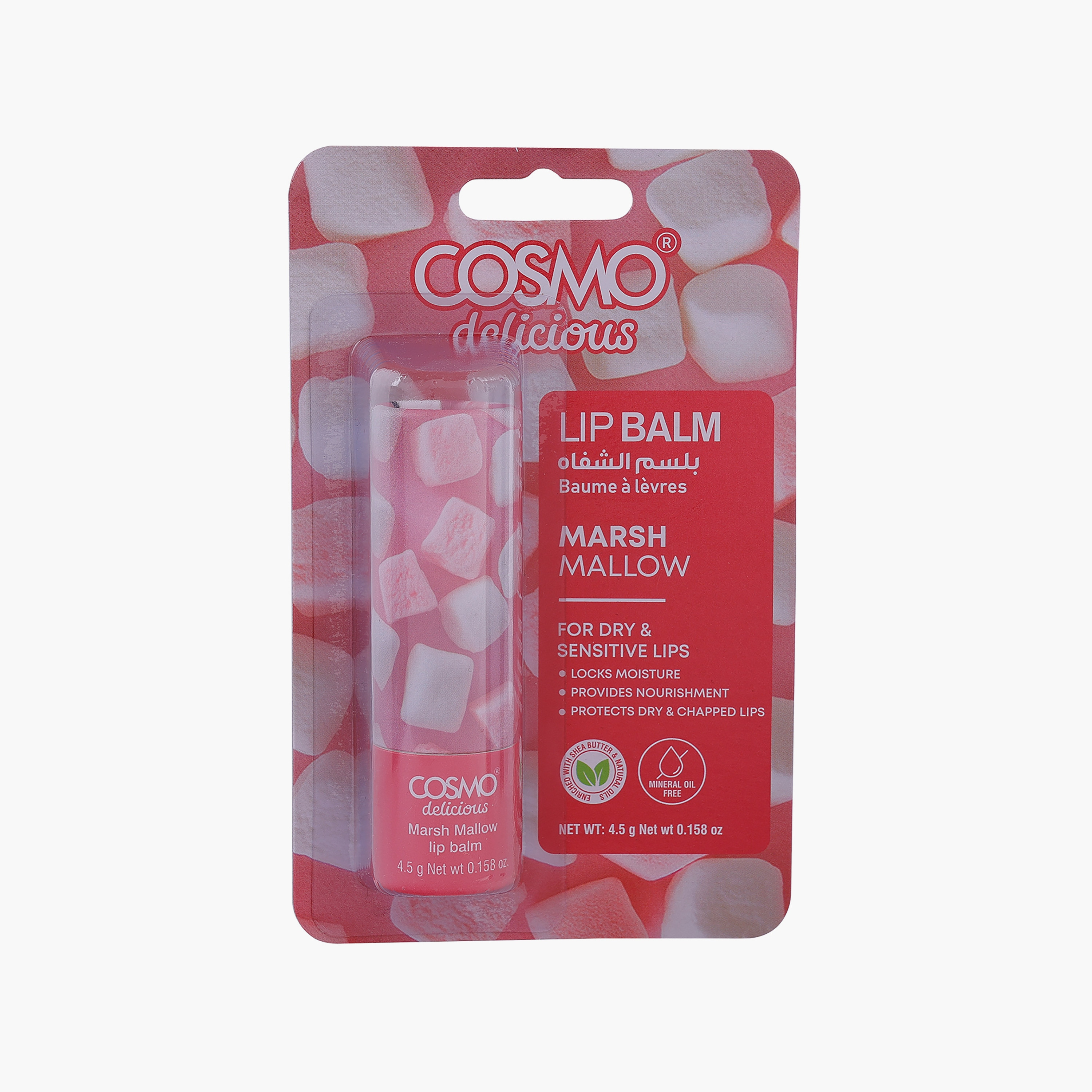 مرطب شفاه كوزمو ديليشوس مارشميلو 4.5 جم-beautyandpersonalcare-skin-lipcare-lipbalm-image-1