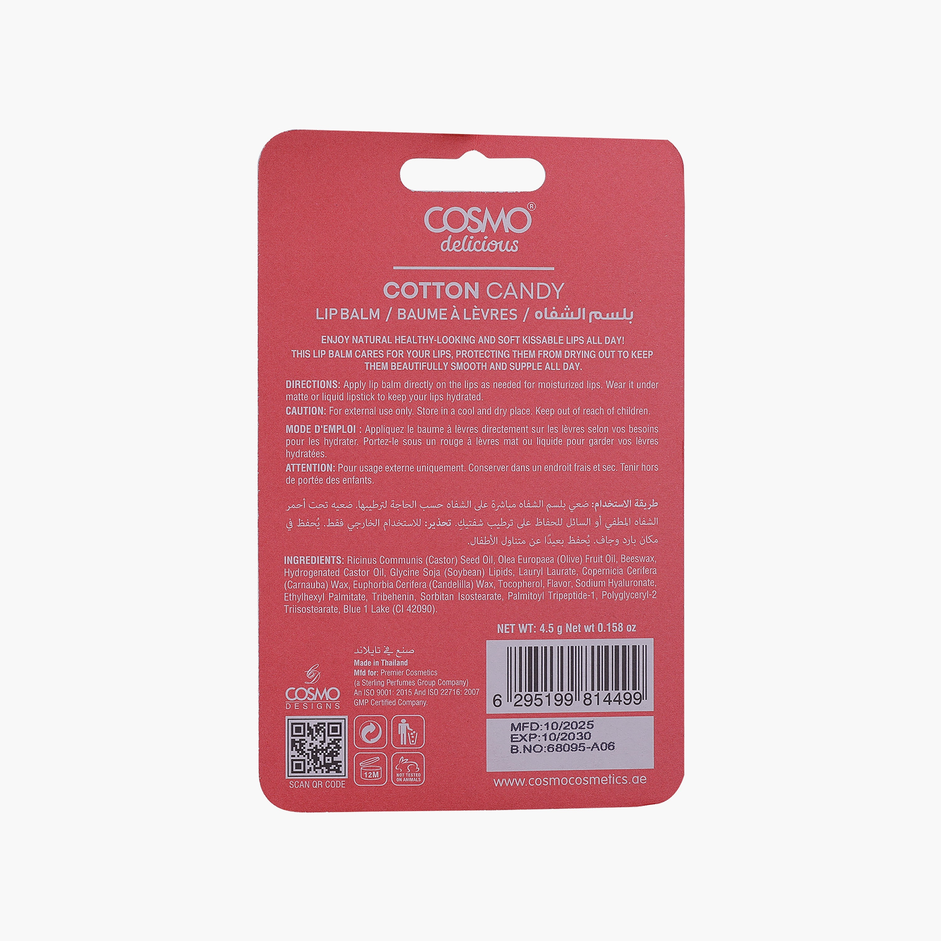 Cosmo Delicious Cotton Candy Lip Balm 4.5gm-beautyandpersonalcare-skin-lipcare-lipbalm-image-3