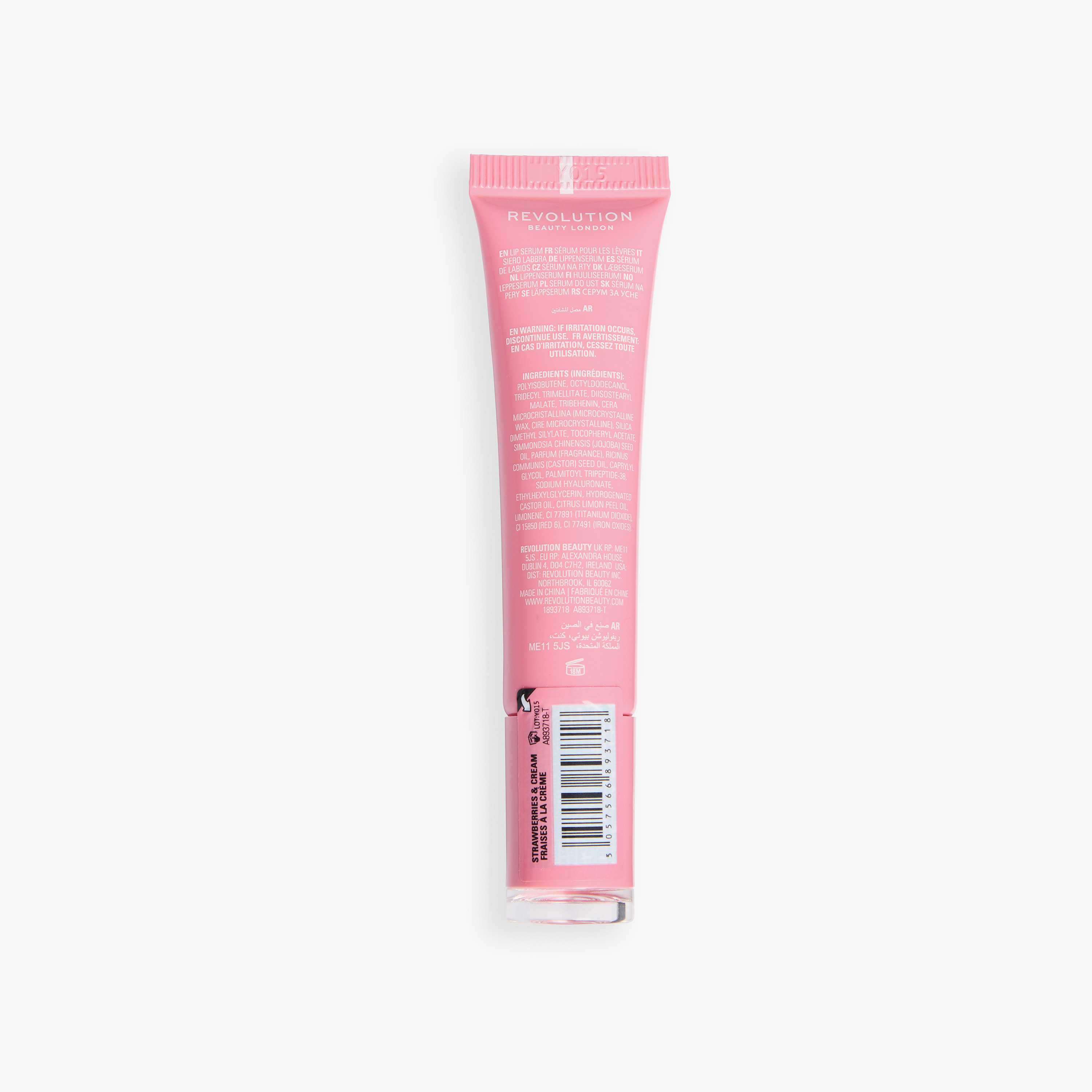 سيروم الشفاه الملون من ميك أب ريفوليوشن ببتيد جليز 10 مل-beautyandpersonalcare-makeup-lips-lipglossesandbalms-image-4