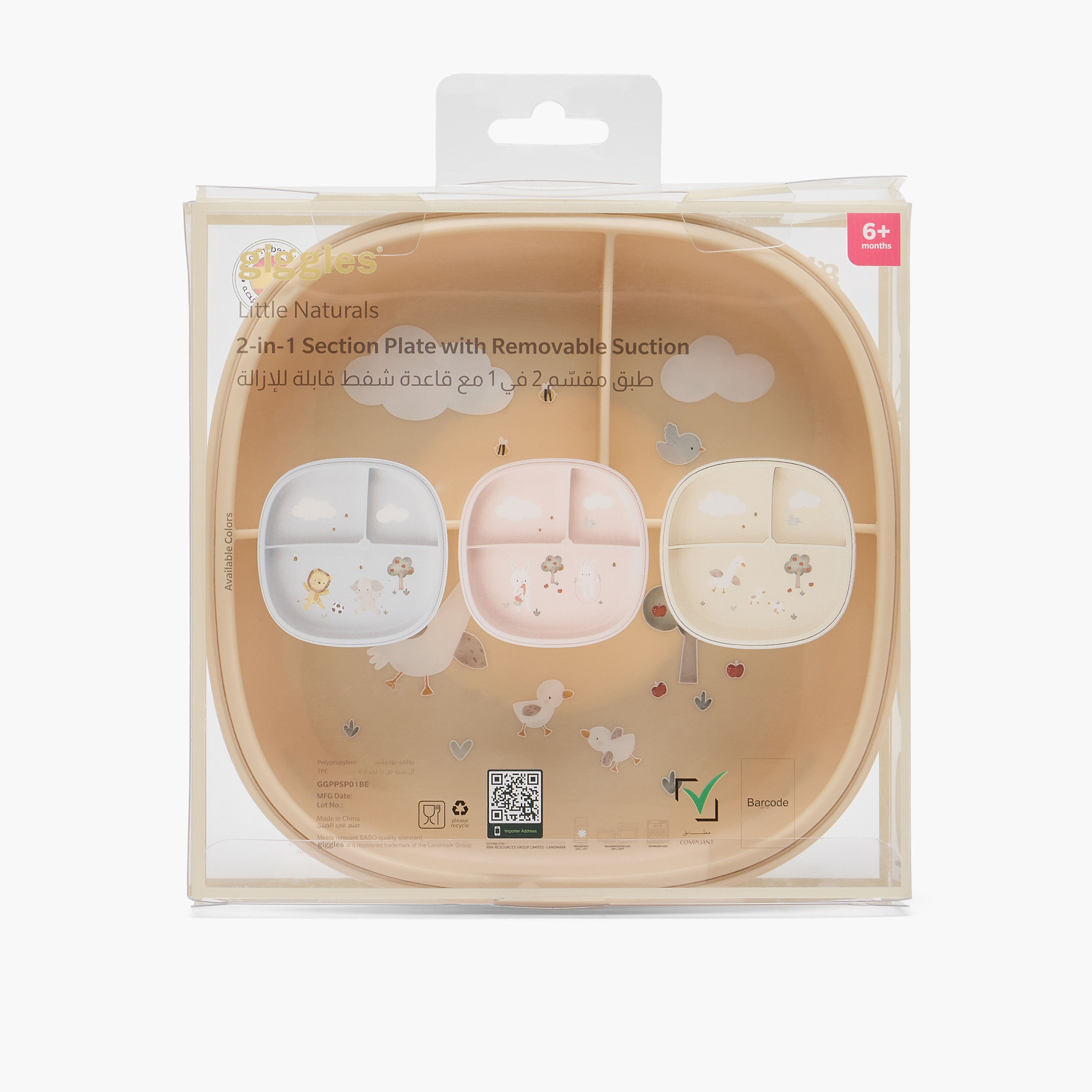 صحن بـ 3 أقسام وبقاعدة شفط من جيجلز-baby-feeding-mealtimeessentials-image-8