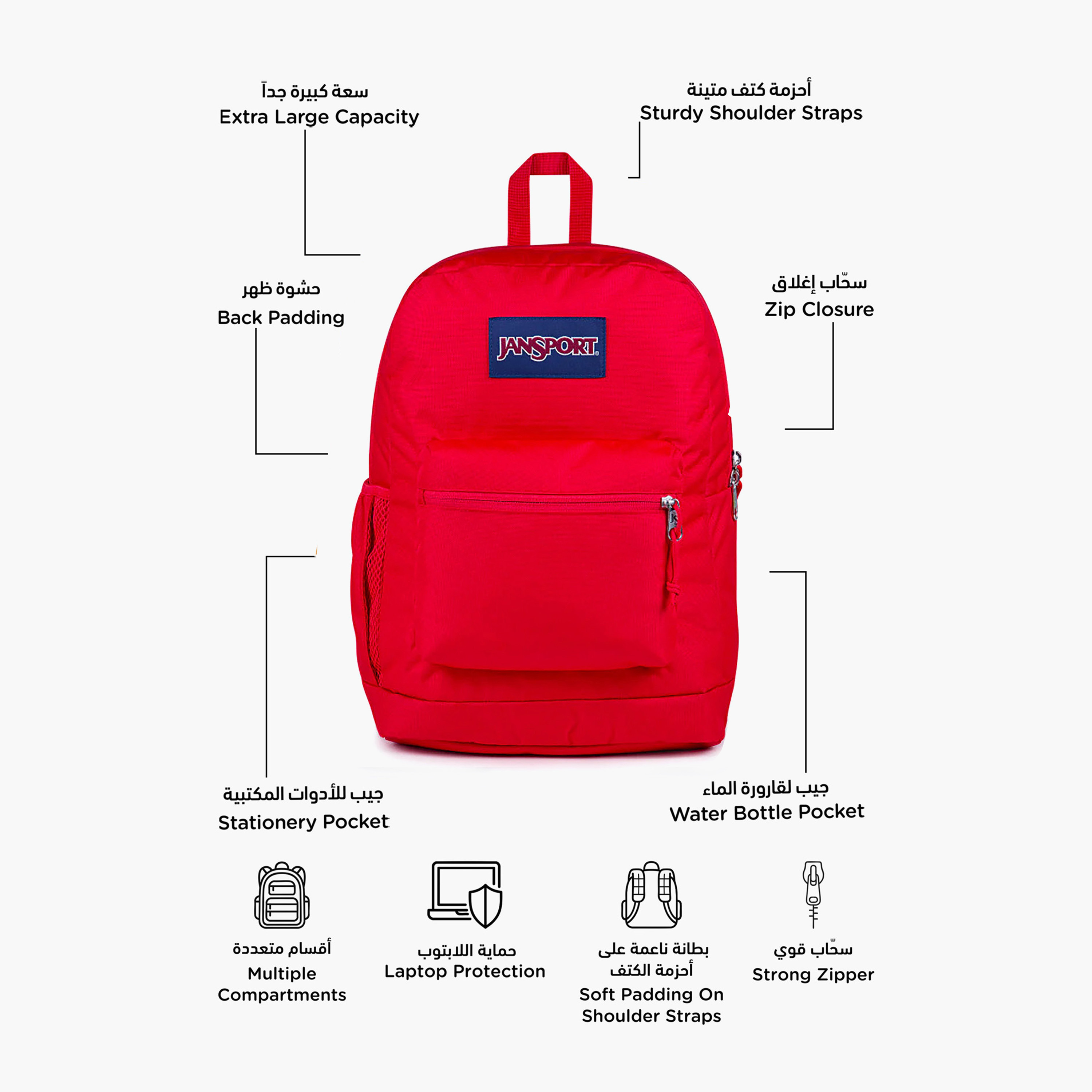 Jansport Backpack with Laptop Sleeve - 15inch-school-bagsandbackpacks-backpacks-image-54