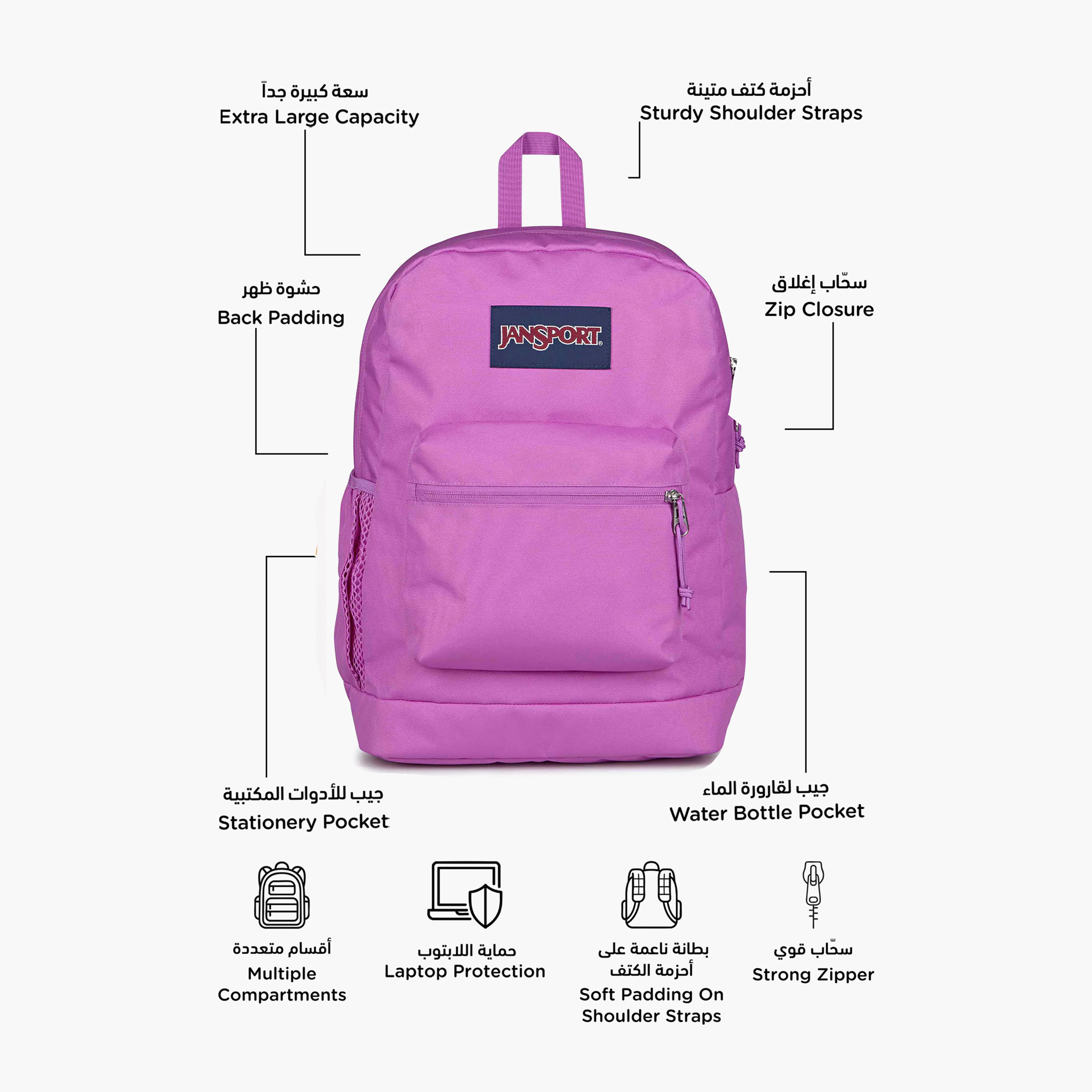 Jansport Backpack with Laptop Sleeve - 15inch-school-bagsandbackpacks-backpacks-image-60
