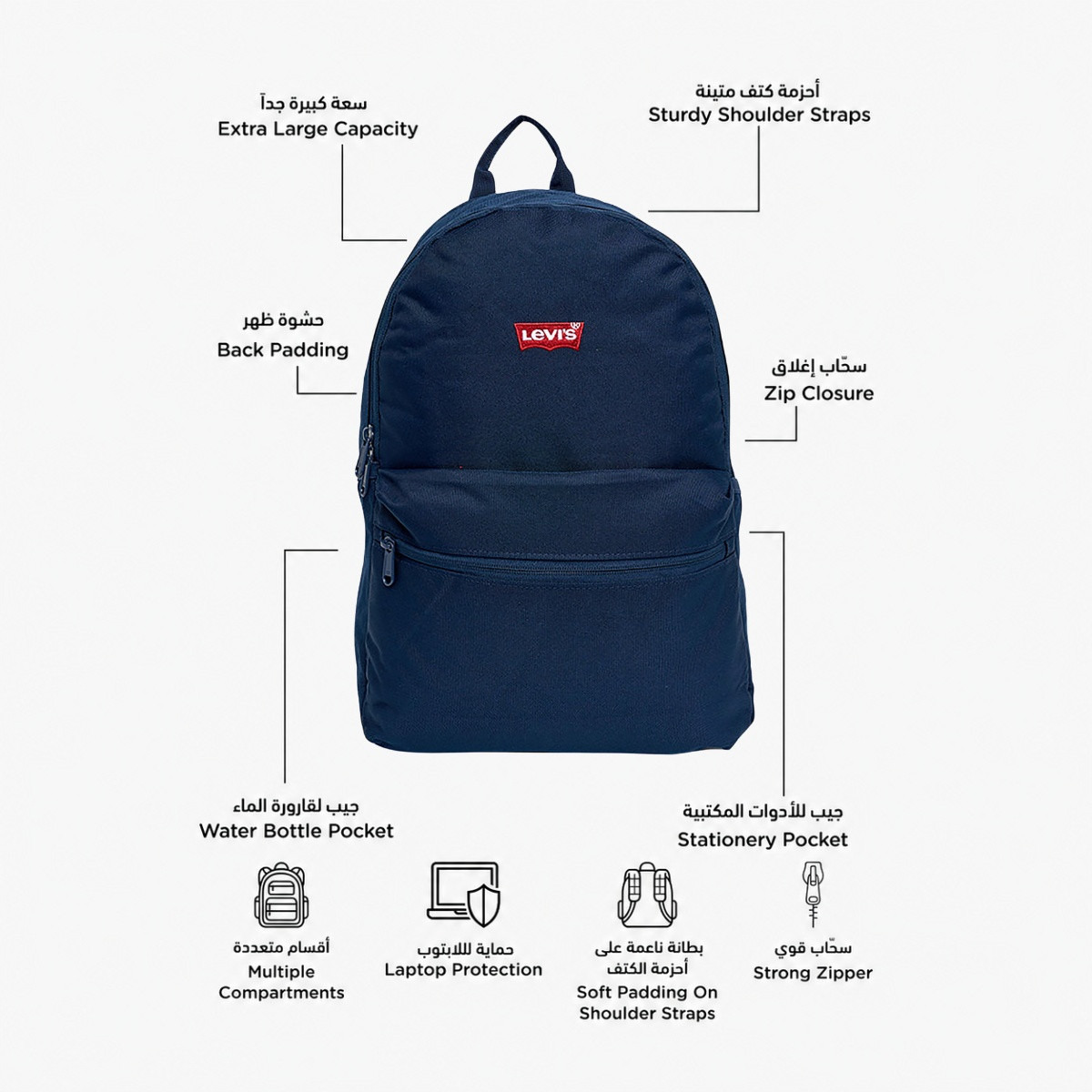 Levi's Plain Backpack With Laptop Compartment 18 Inch-school-bagsandbackpacks-backpacks-image-3