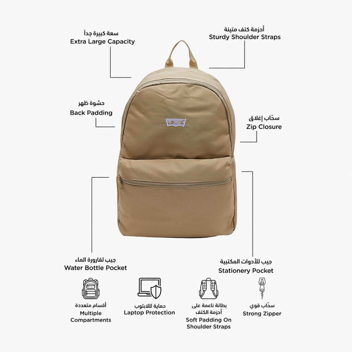 Levi's Plain Backpack With Laptop Compartment 18 Inch-school-bagsandbackpacks-backpacks-image-23