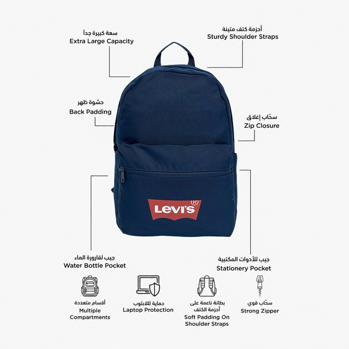 Levi's Plain Backpack With Laptop Compartment 18 Inch-school-bagsandbackpacks-backpacks-image-3