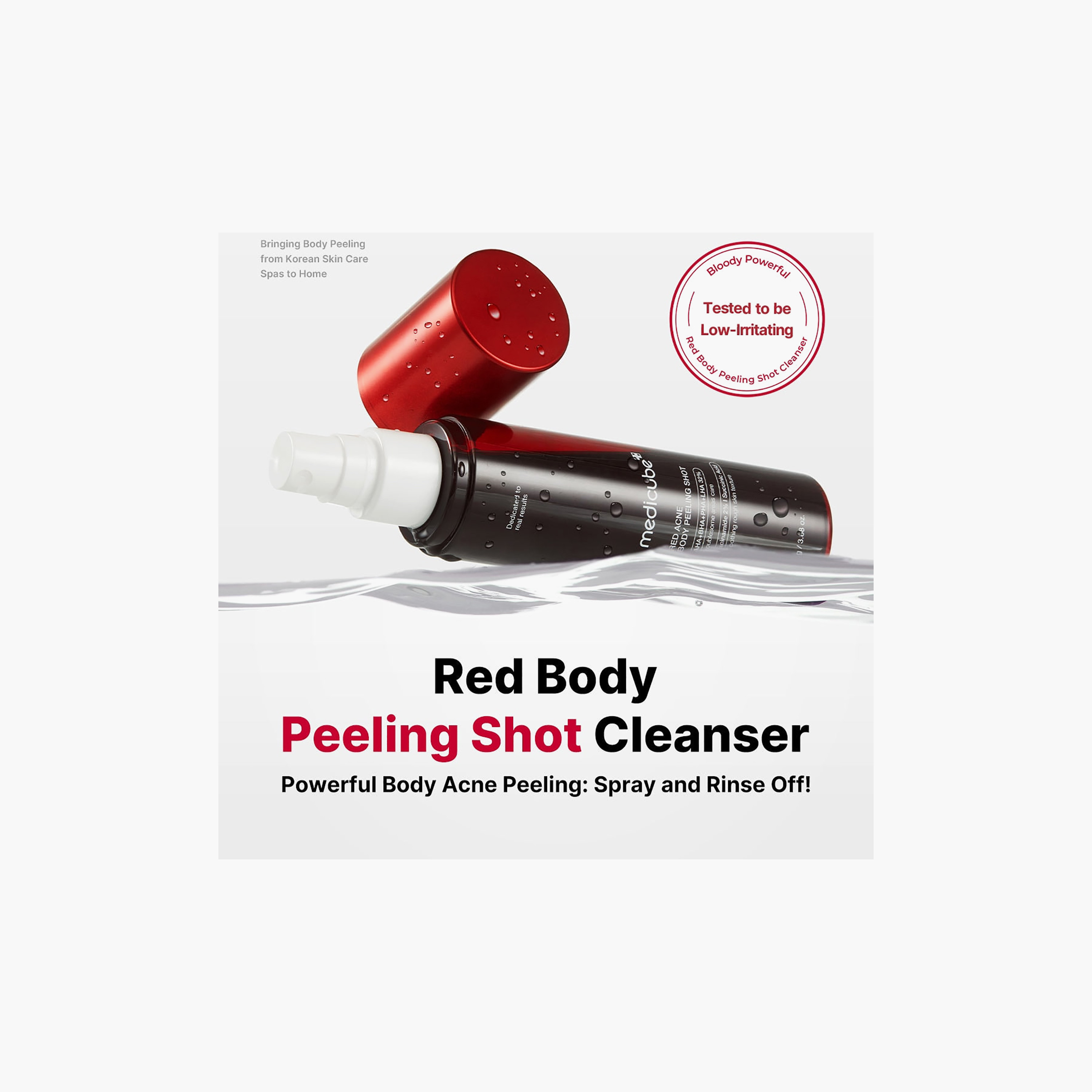 مقشر الجسم الأحمر لعلاج حب الشباب من ميديكوب، 110 غرام-beautyandpersonalcare-kbeauty-skin-moisturisers-facemoisturisers-image-2