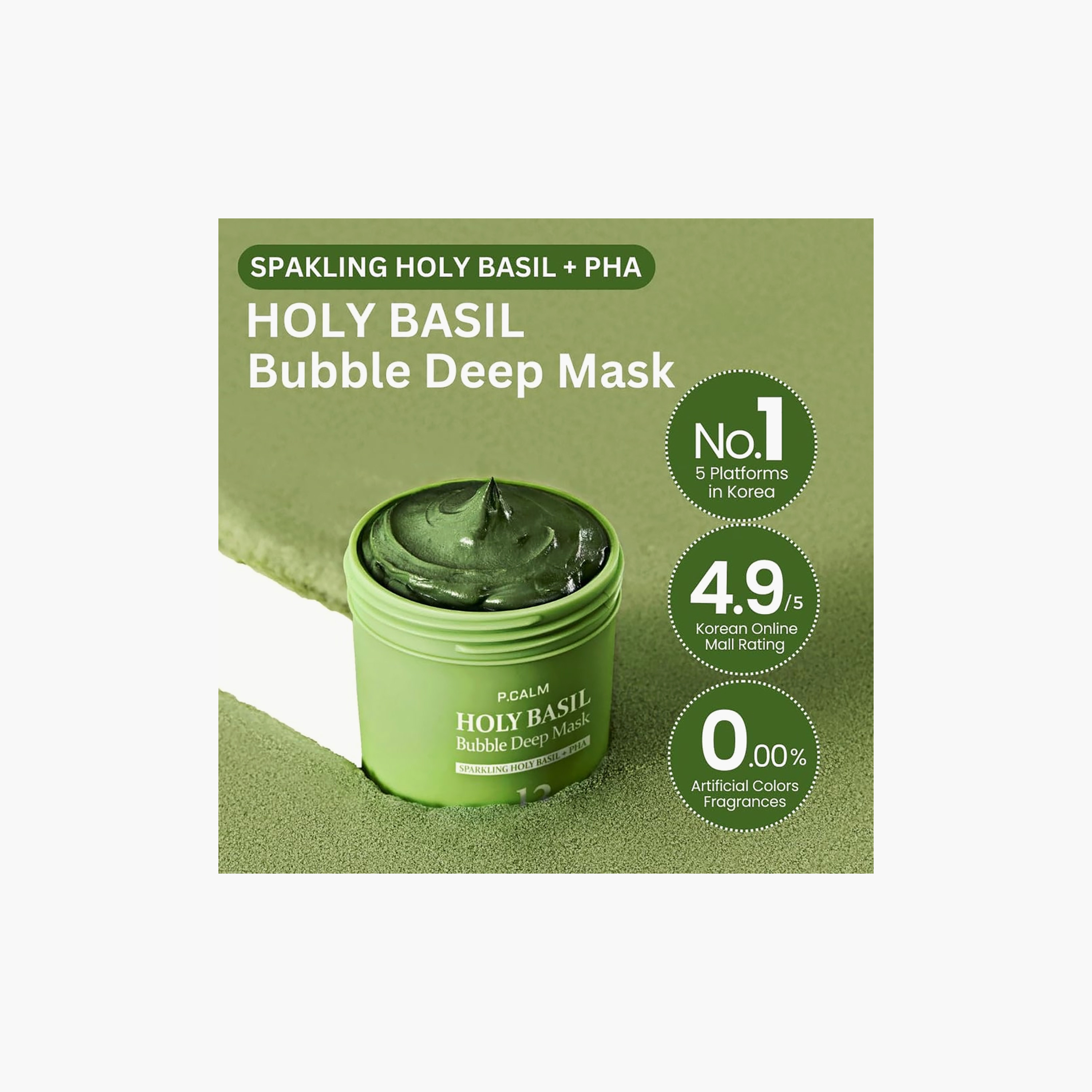قناع بي كالم هولي باسل بابل ديب ماسك-beautyandpersonalcare-kbeauty-skin-moisturisers-facemoisturisers-image-2