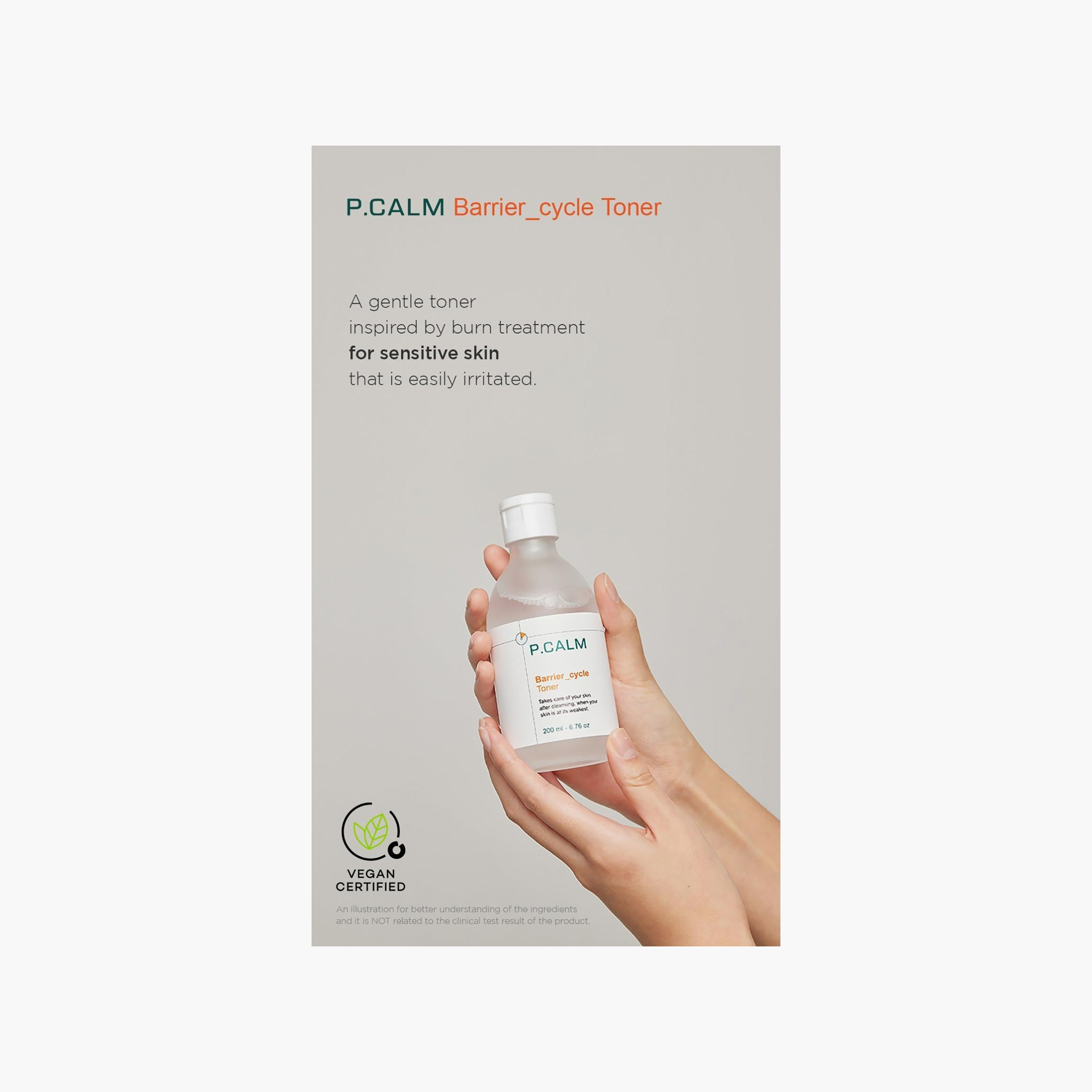 تونر بي كالم بارير سايكل 200 مل-beautyandpersonalcare-kbeauty-skin-moisturisers-facemoisturisers-image-3
