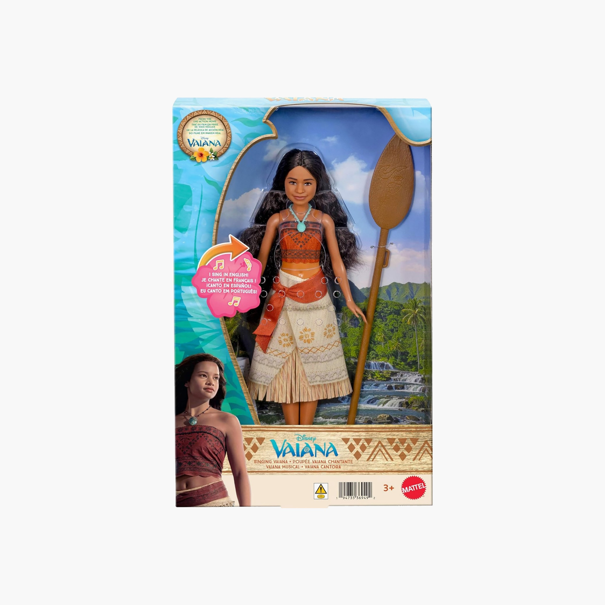 دمية موانا من جينيريك-toys-dollsandplaysets-dolls-image-5