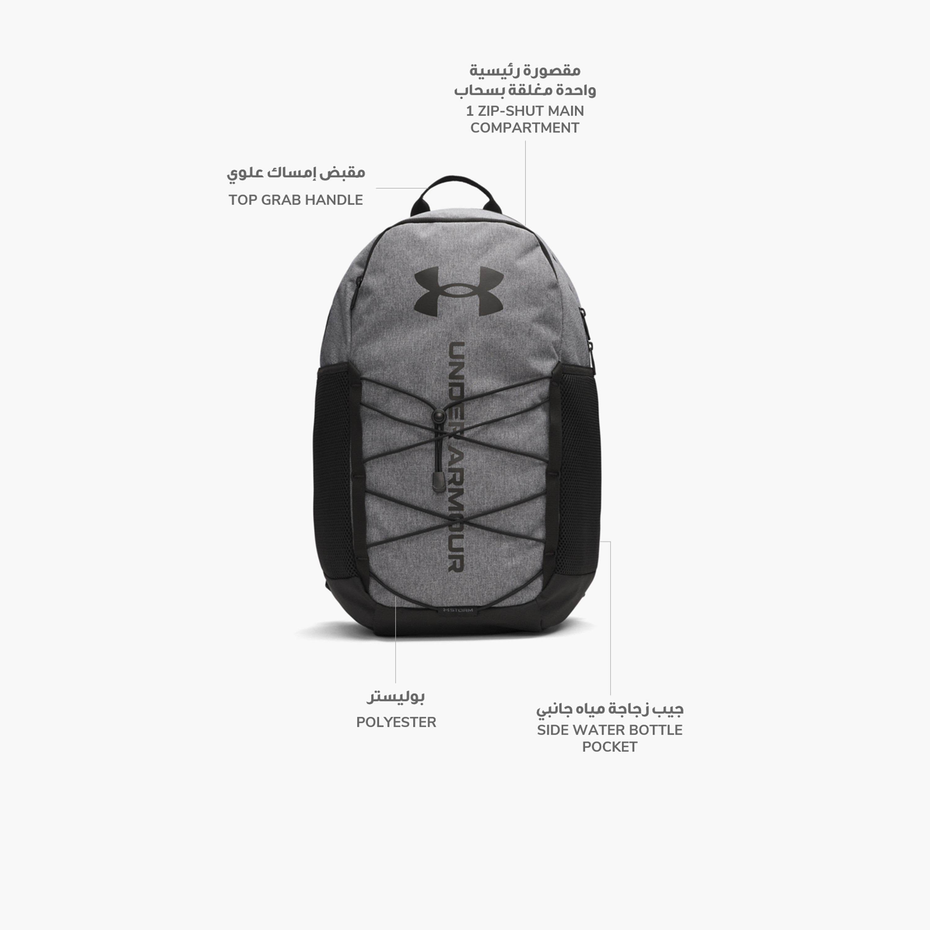 Under Armour Hustle Sport 6.0 26L Backpack | 6000397-school-bagsandbackpacks-backpacks-image-3