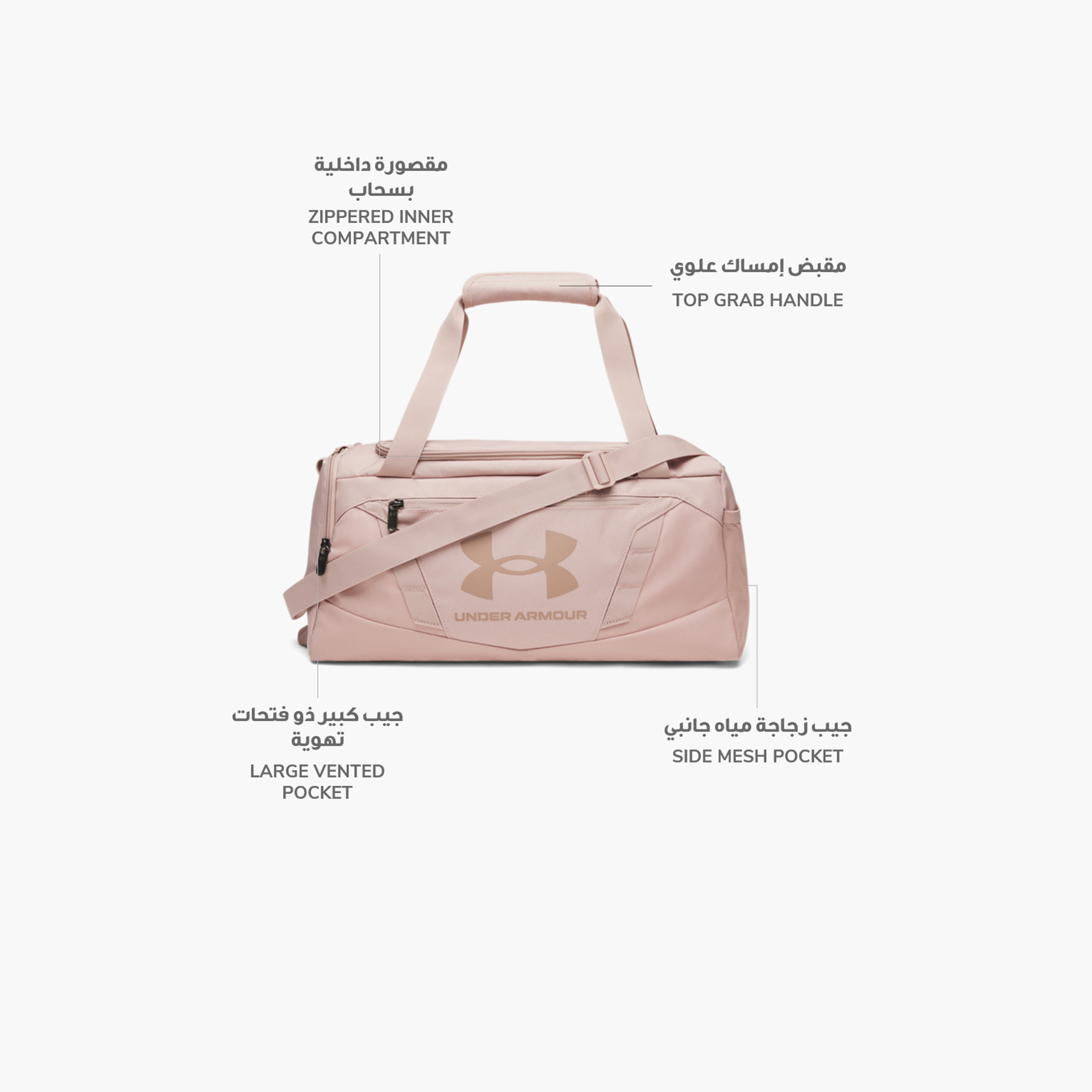 Under Armour Undeniable 5.0 Duffel Bag 1369221 | OE-travel-luggagesandbags-dufflebags-image-3