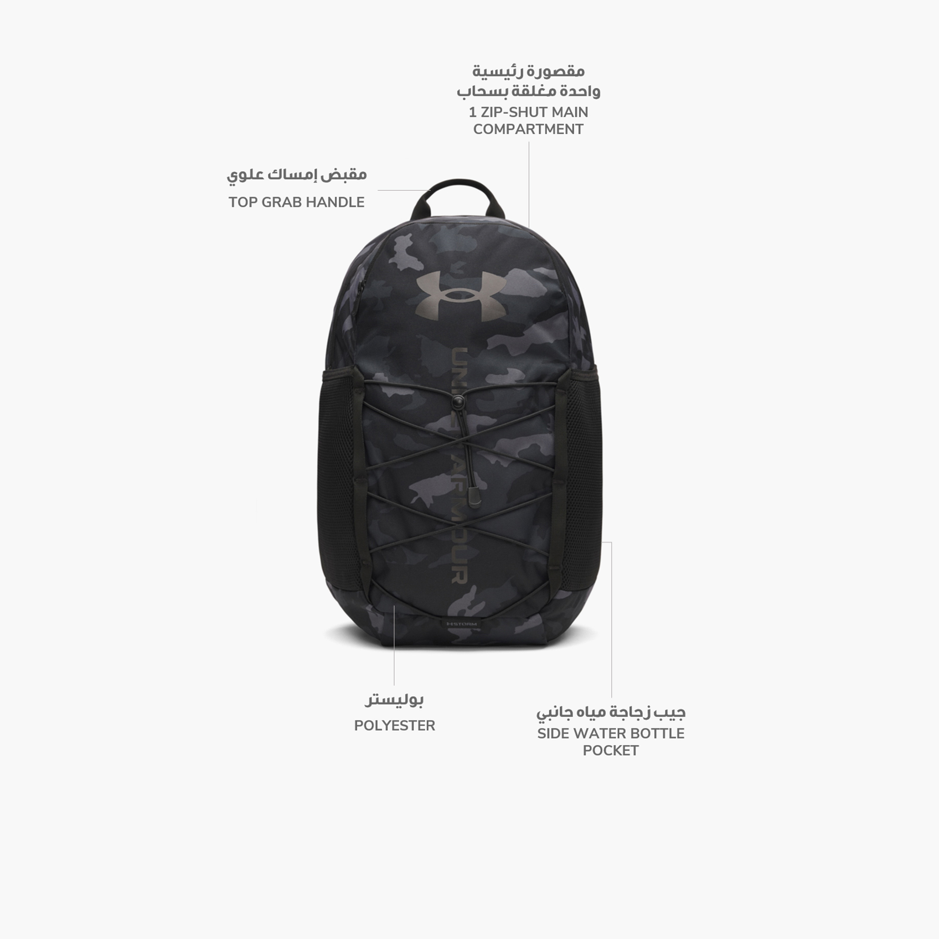 Under Armour Hustle Sport 6.0 26L Backpack | 6000397-school-bagsandbackpacks-backpacks-image-3