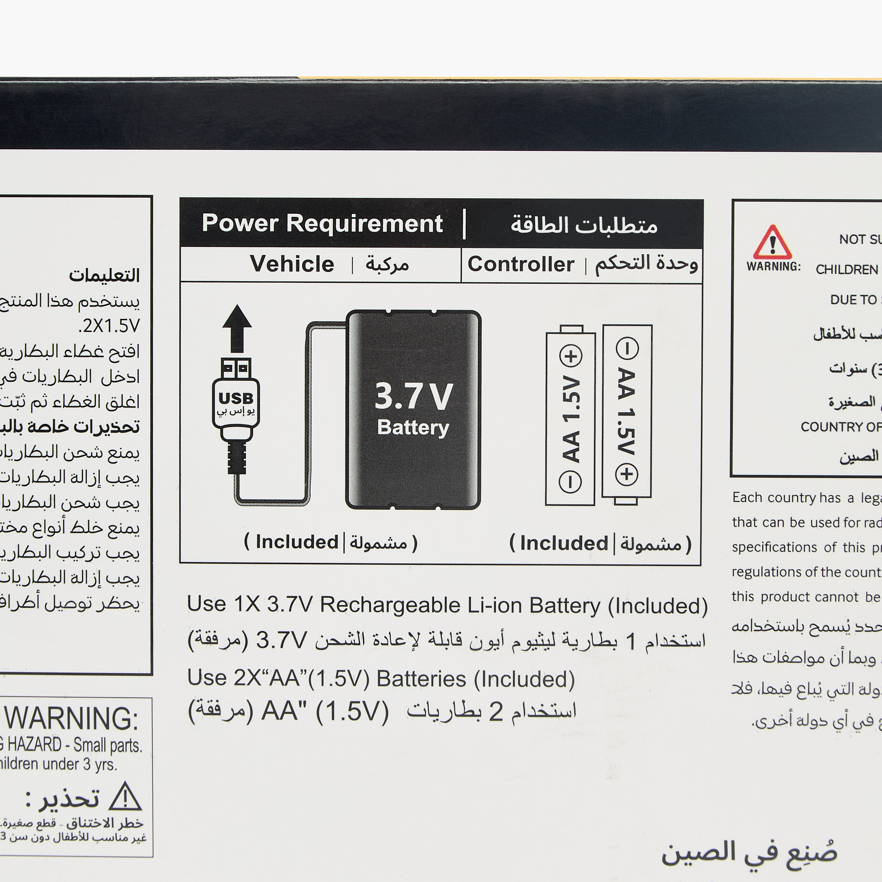 سيارة رياضية لامبورجيني أفينتادور إل بي بجهاز تحكم عن بُعد 1:18 من آر دبليو-toys-remotecontrolledvehicles-rcvehicles-image-15