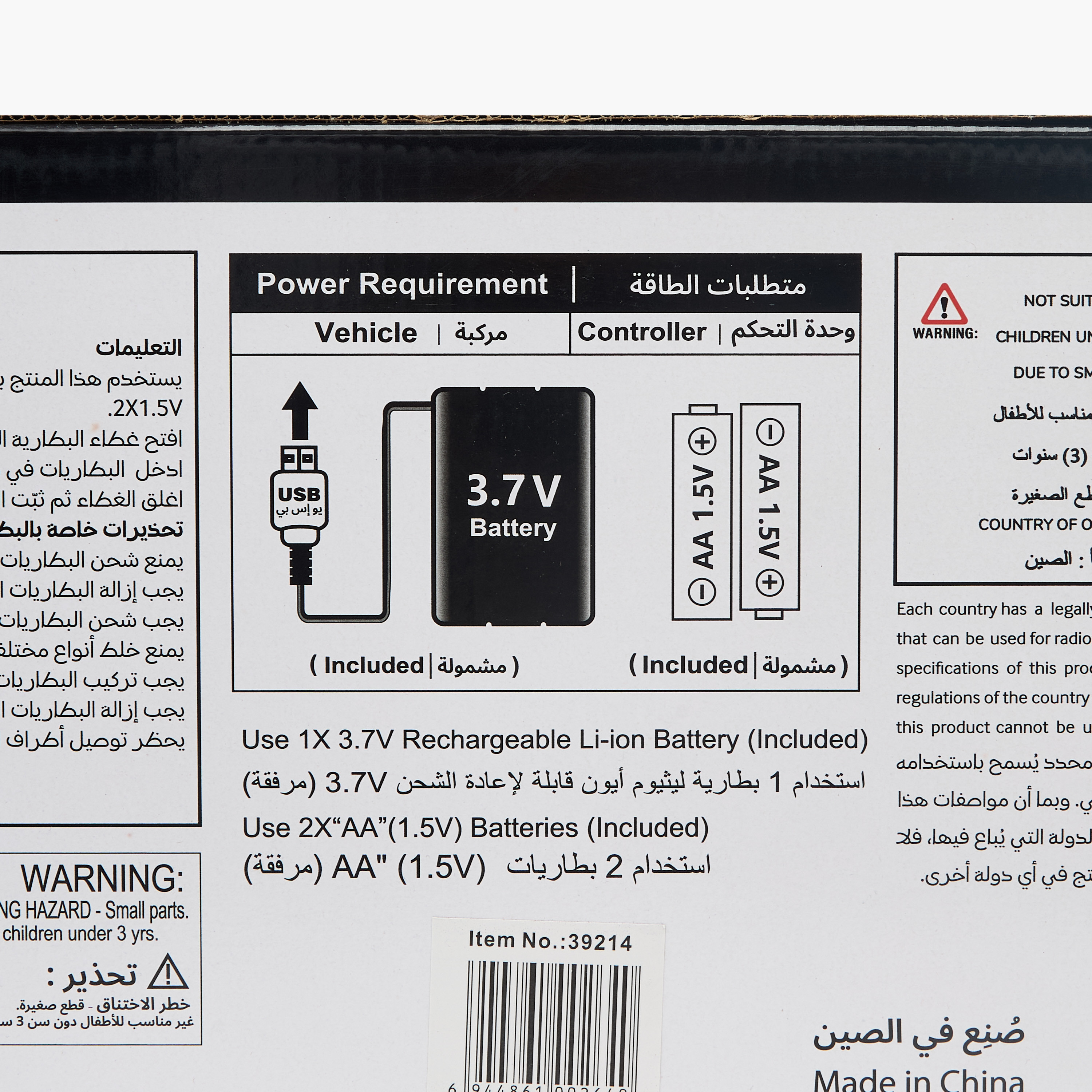 سيارة سباق ماكلارين إف 1 بالتحكم عن بُعد رباعية الاتجاهات 1:14 من آر دبليو-toys-remotecontrolledvehicles-rcvehicles-image-14