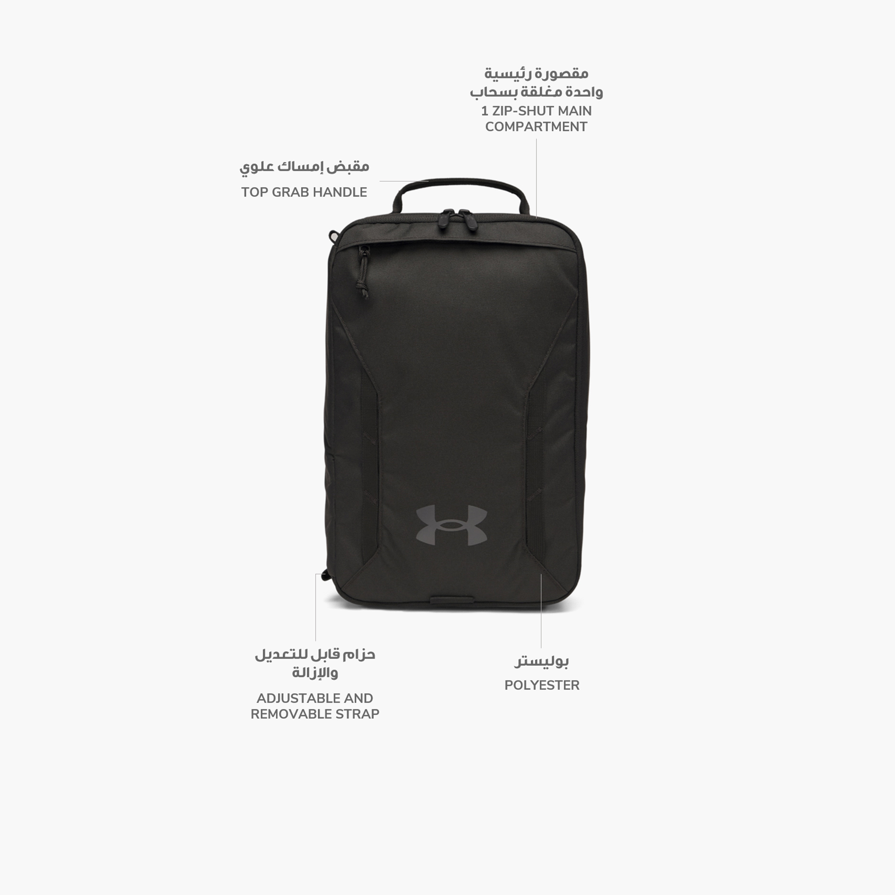 اندر آرمور - شنطة أحذية هاسل | 1369222-travel-accessories-image-2