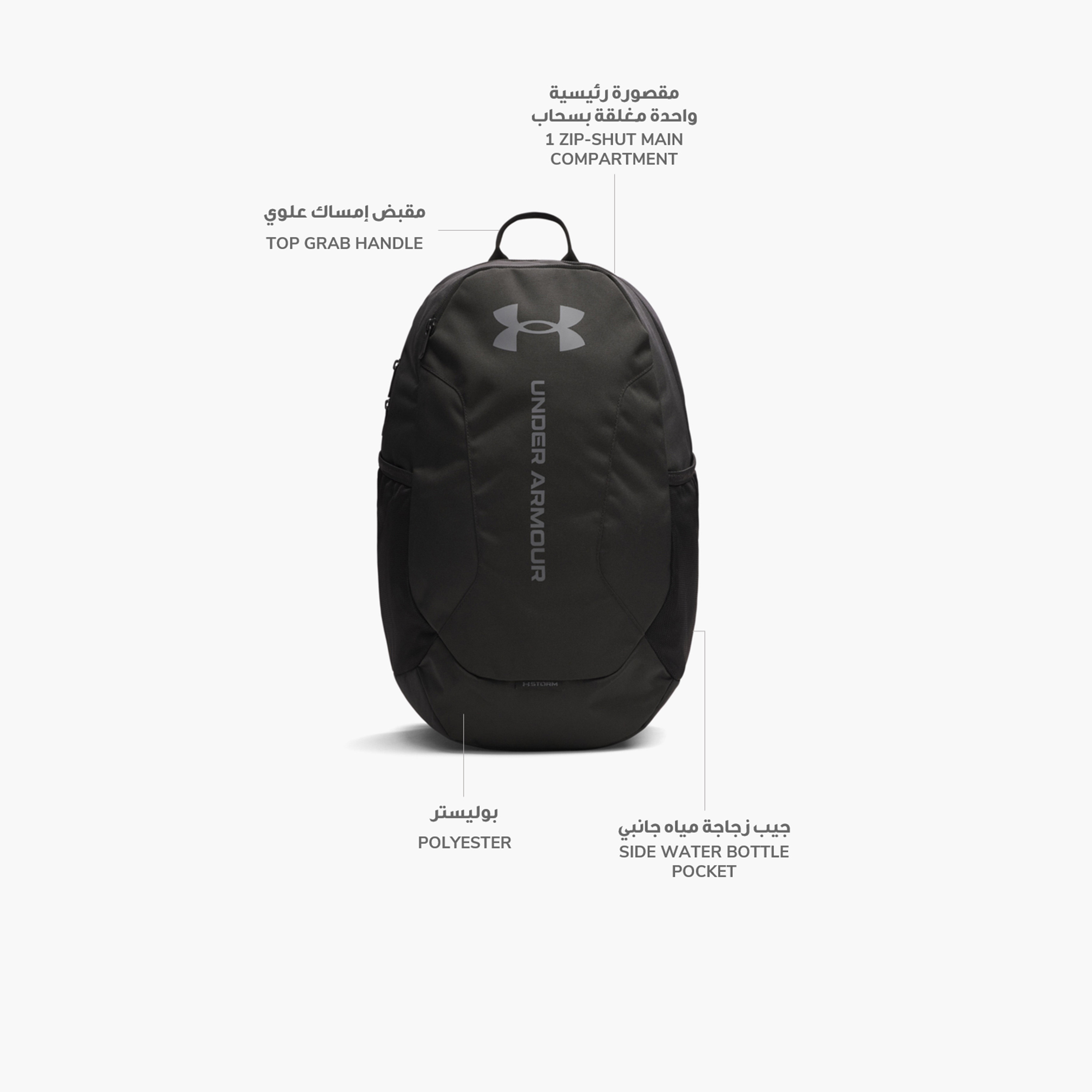 اندر آرمور - شنطة ظهر هاسل لايت 26.5 لتر | 6000399-school-bagsandbackpacks-backpacks-image-3