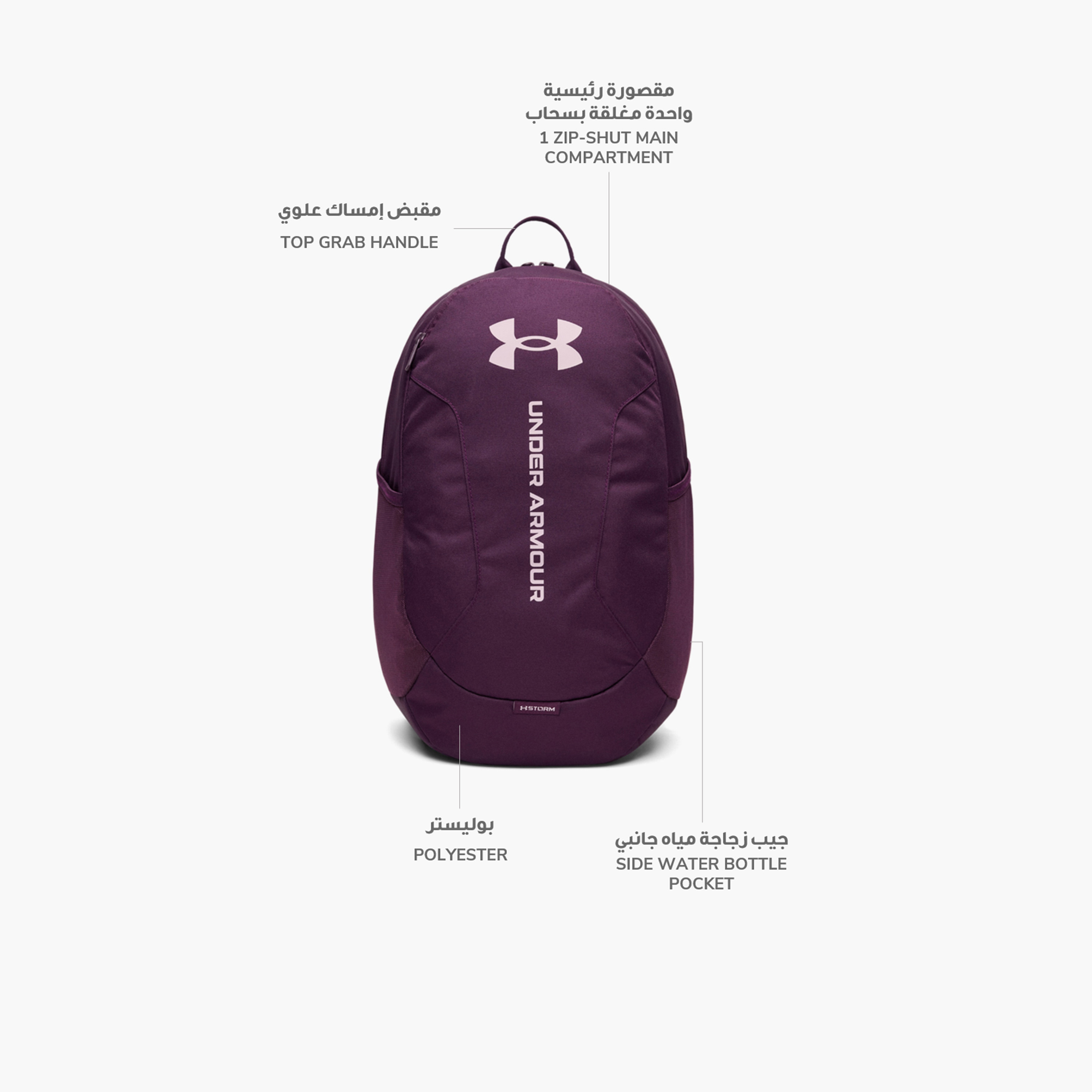 Under Armour Hustle Lite 26.5L Backpack | 6000399-school-bagsandbackpacks-backpacks-image-15