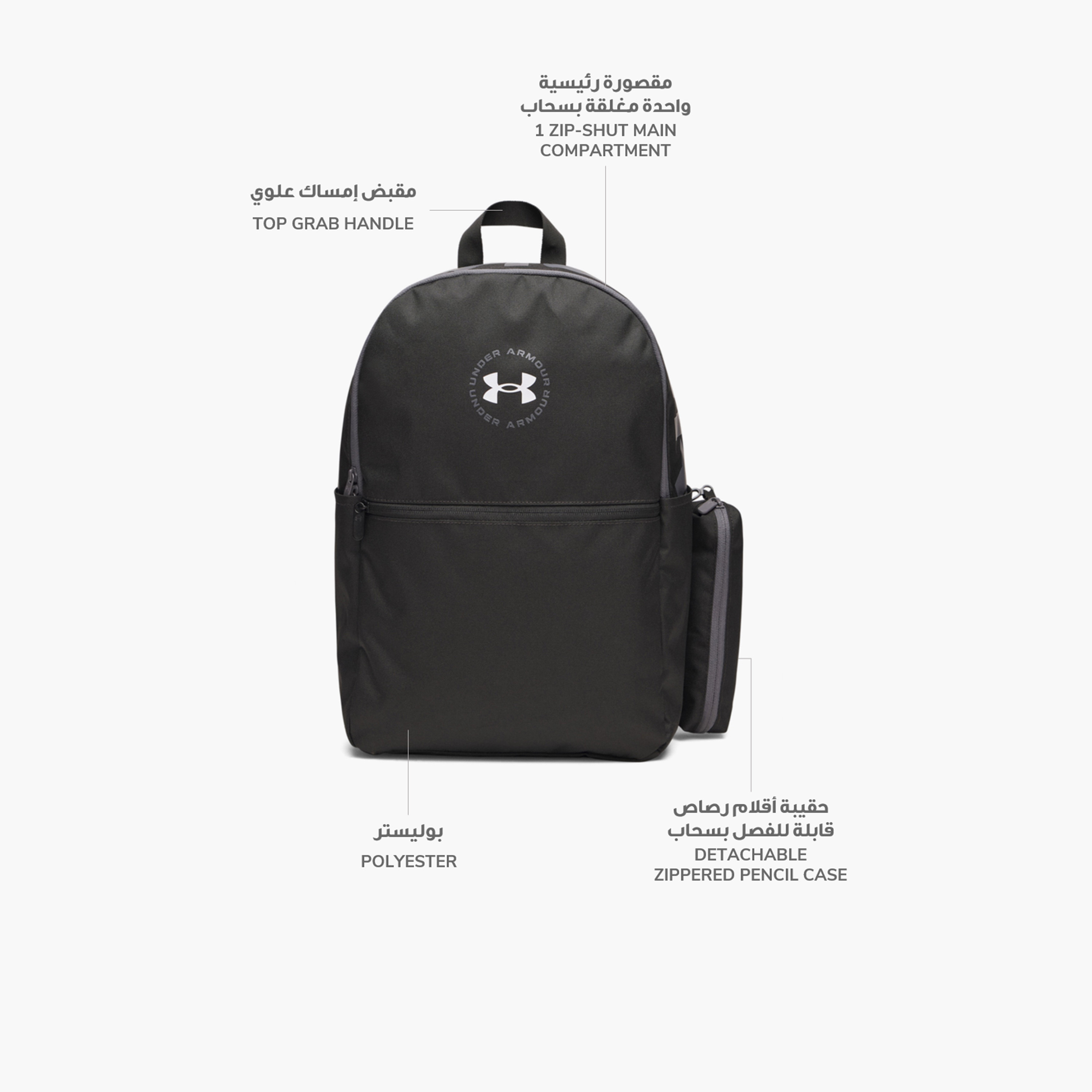 Under Armour Essential 26L Backpack Set | 6000991-travel-luggagesandbags-backpacks-image-3