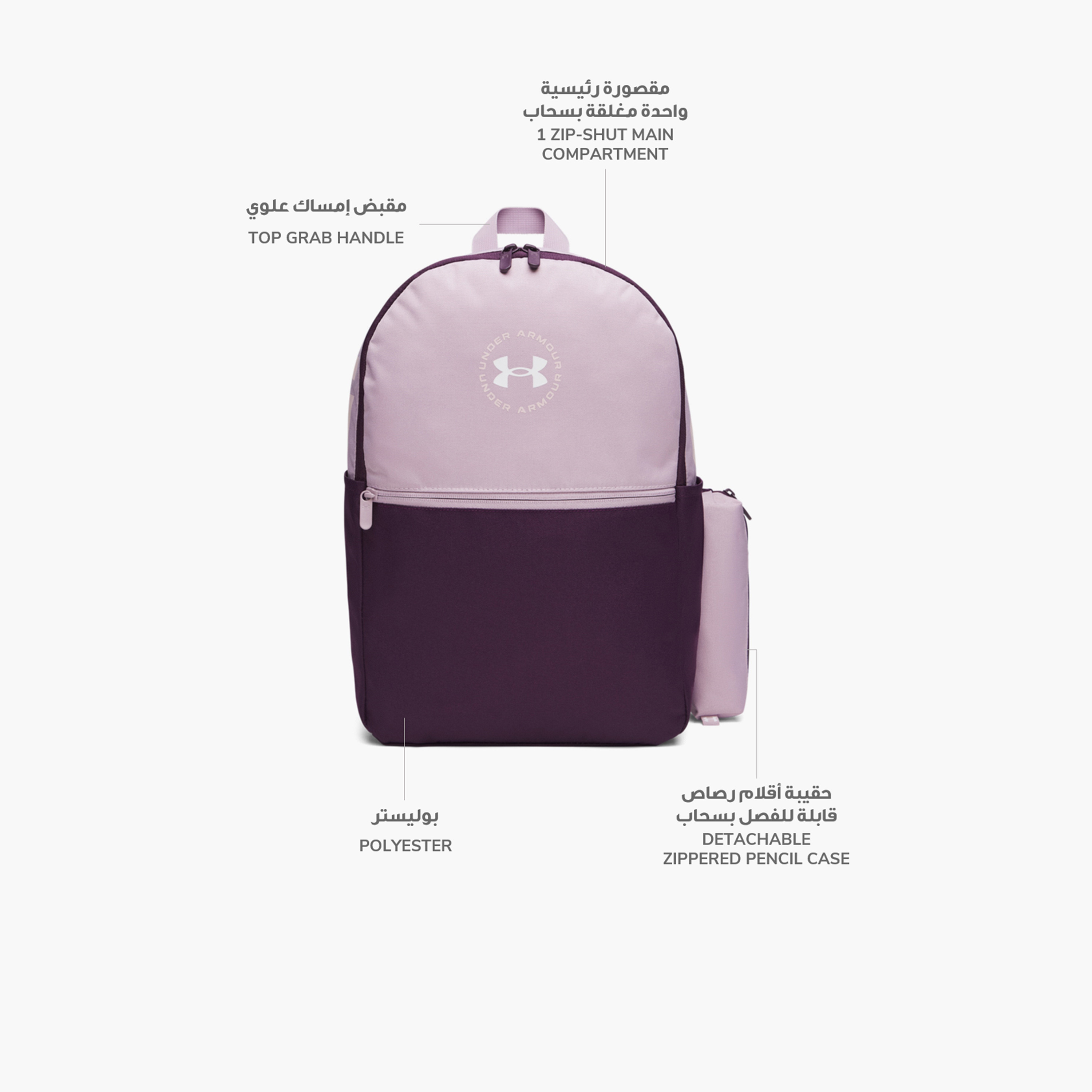 Under Armour Essential 26L Backpack Set | 6000991-travel-luggagesandbags-backpacks-image-21