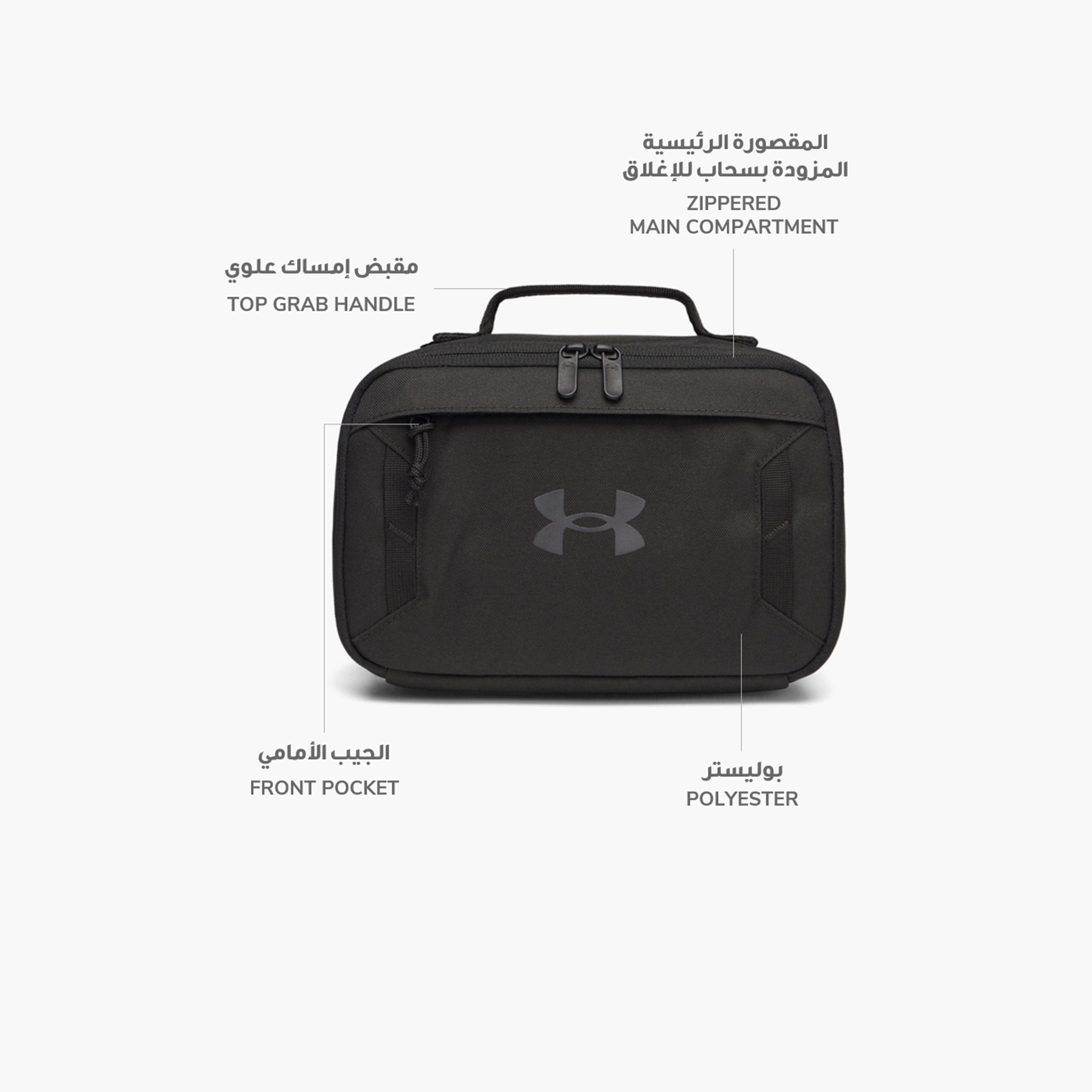 اندر آرمور - مجموعة أدوات السفر من هاسل | 6011274-travel-accessories-image-2